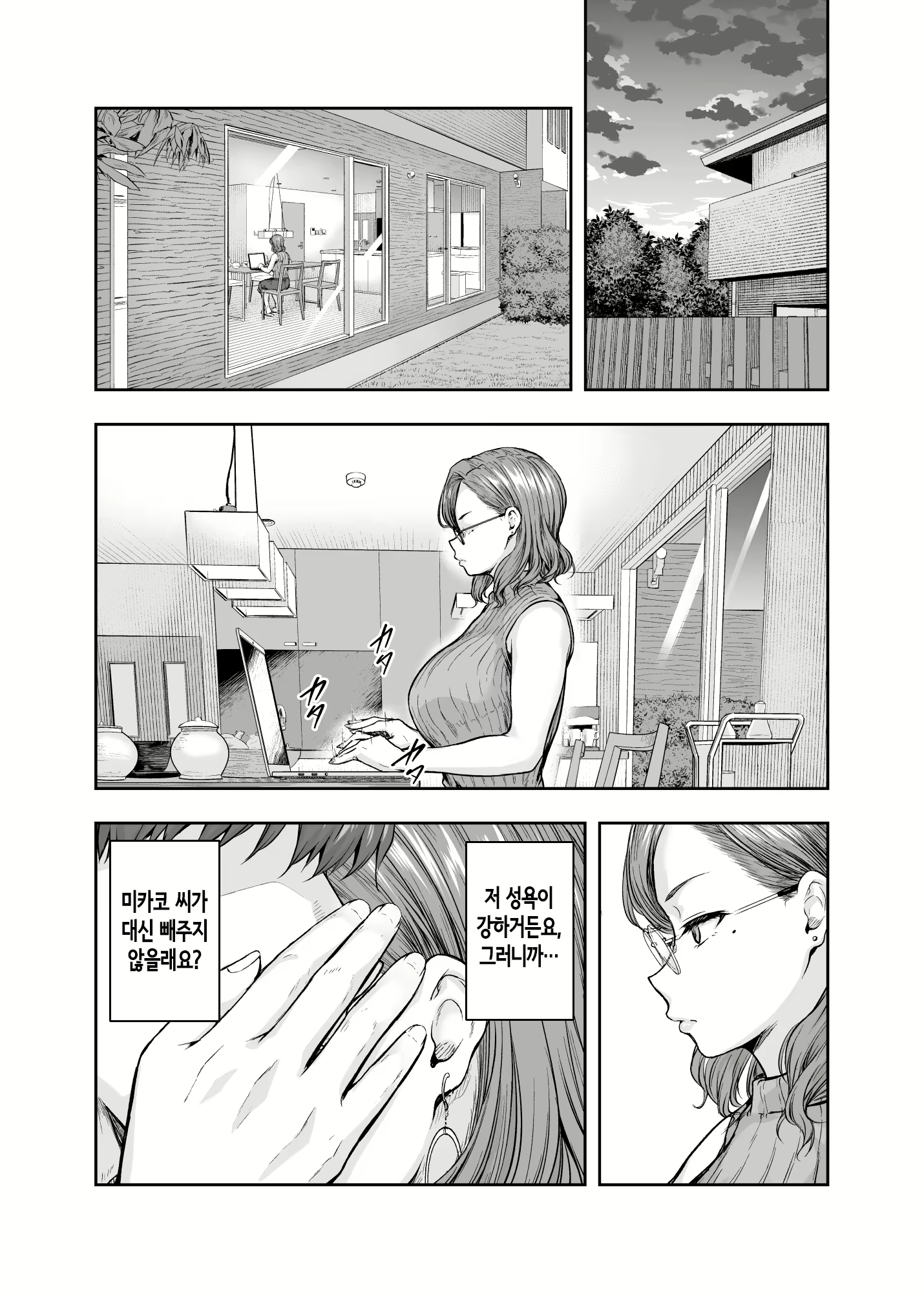 Content 2980428 - 31 페이지