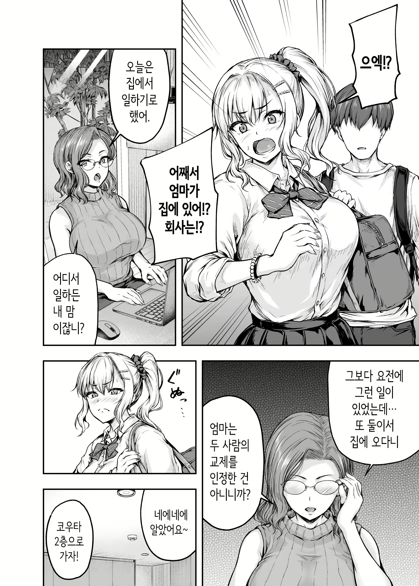 Content 2980428 - 33 페이지