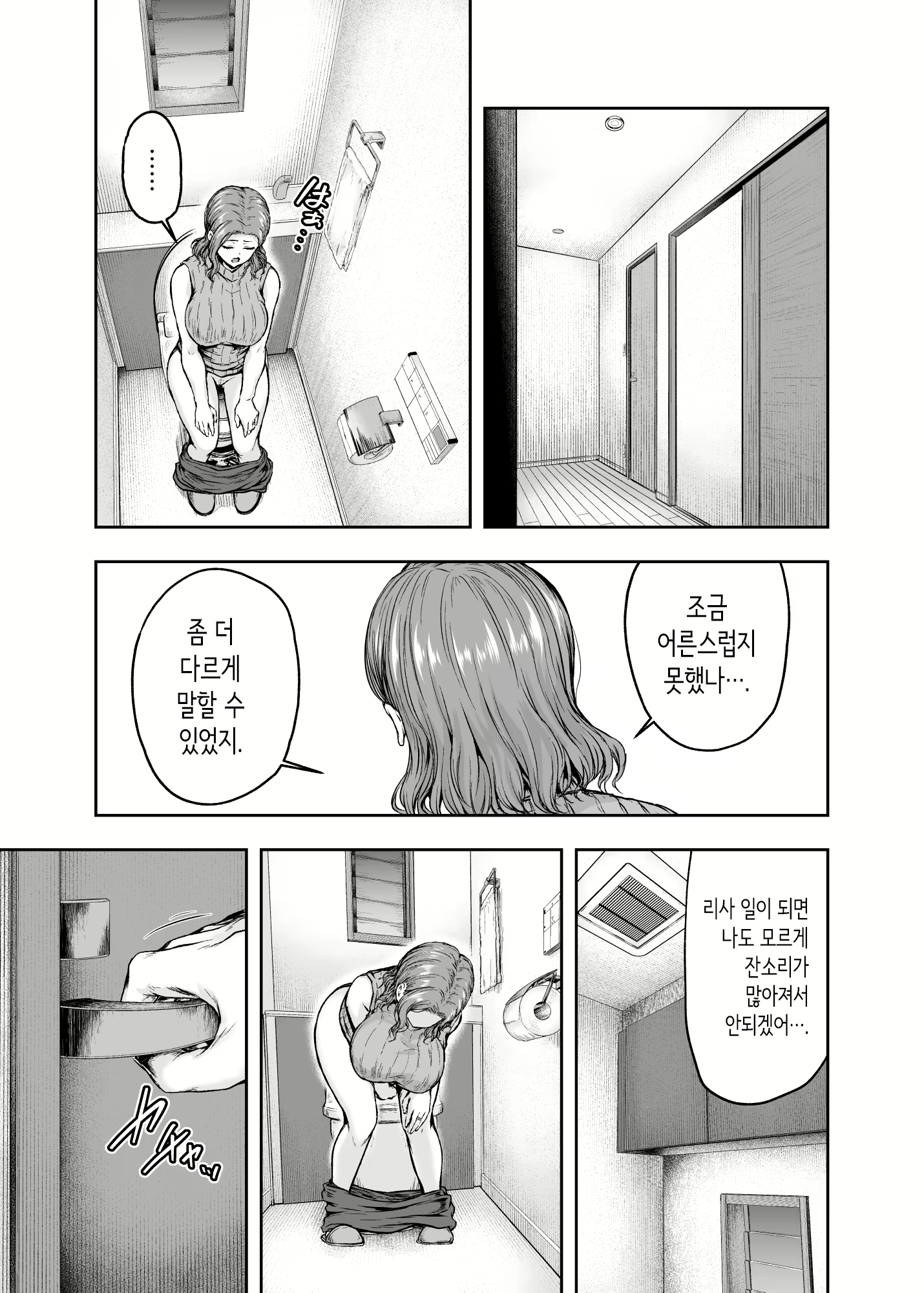 Content 2980428 - 38 페이지