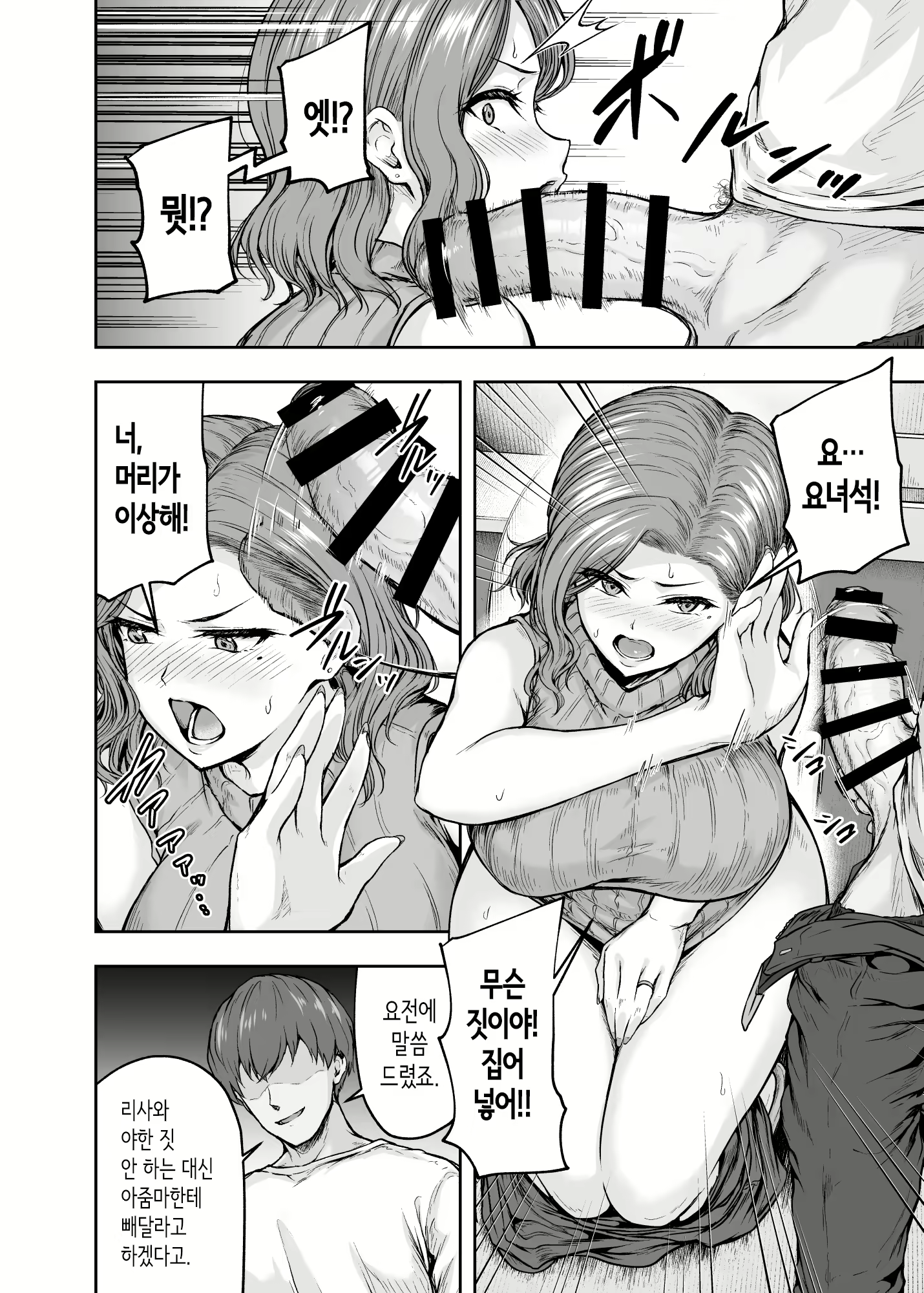 Content 2980428 - 41 페이지
