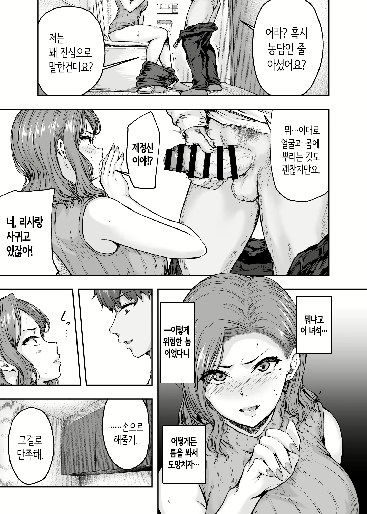 Content 2980428 - 42 페이지