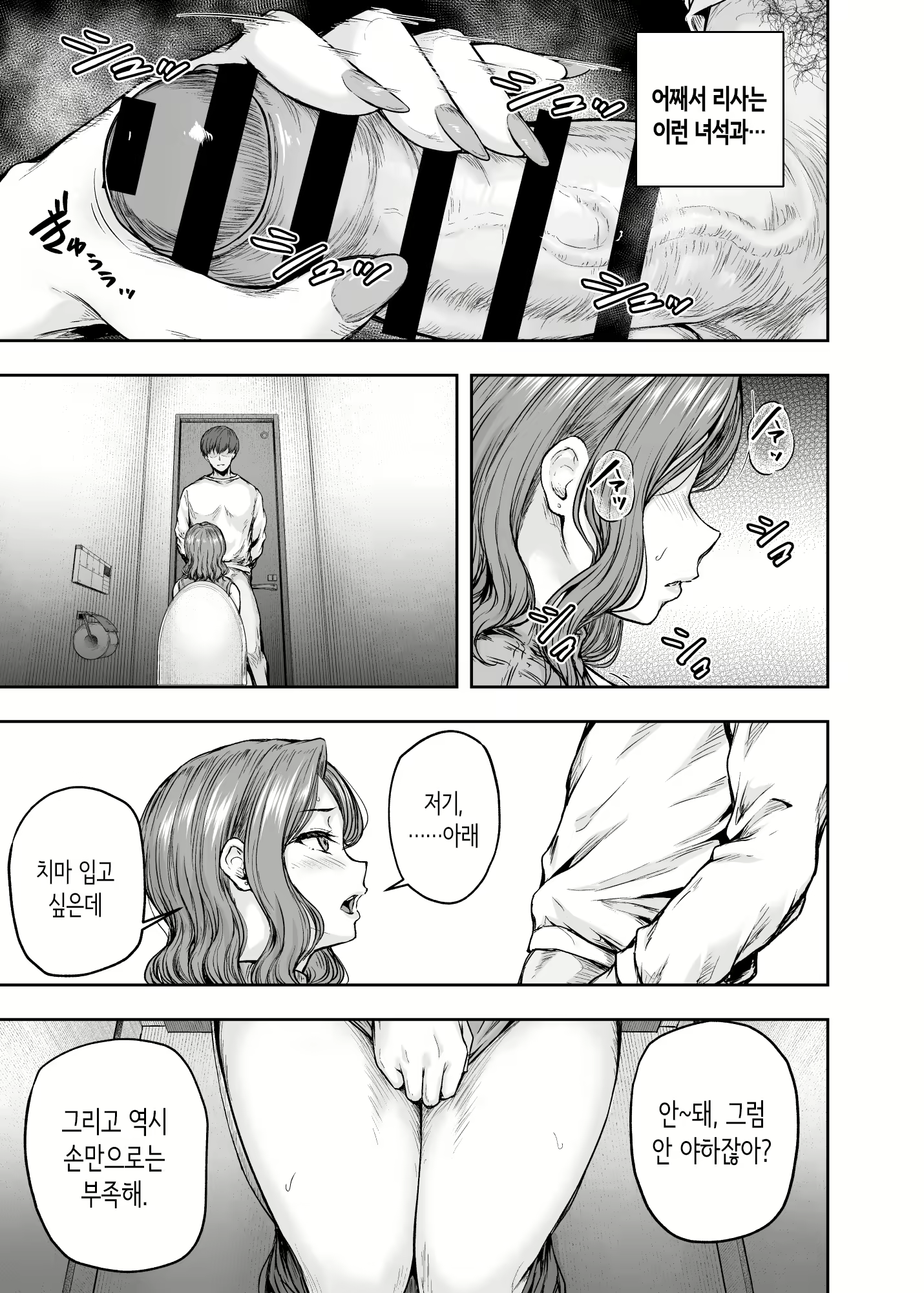 Content 2980428 - 44 페이지