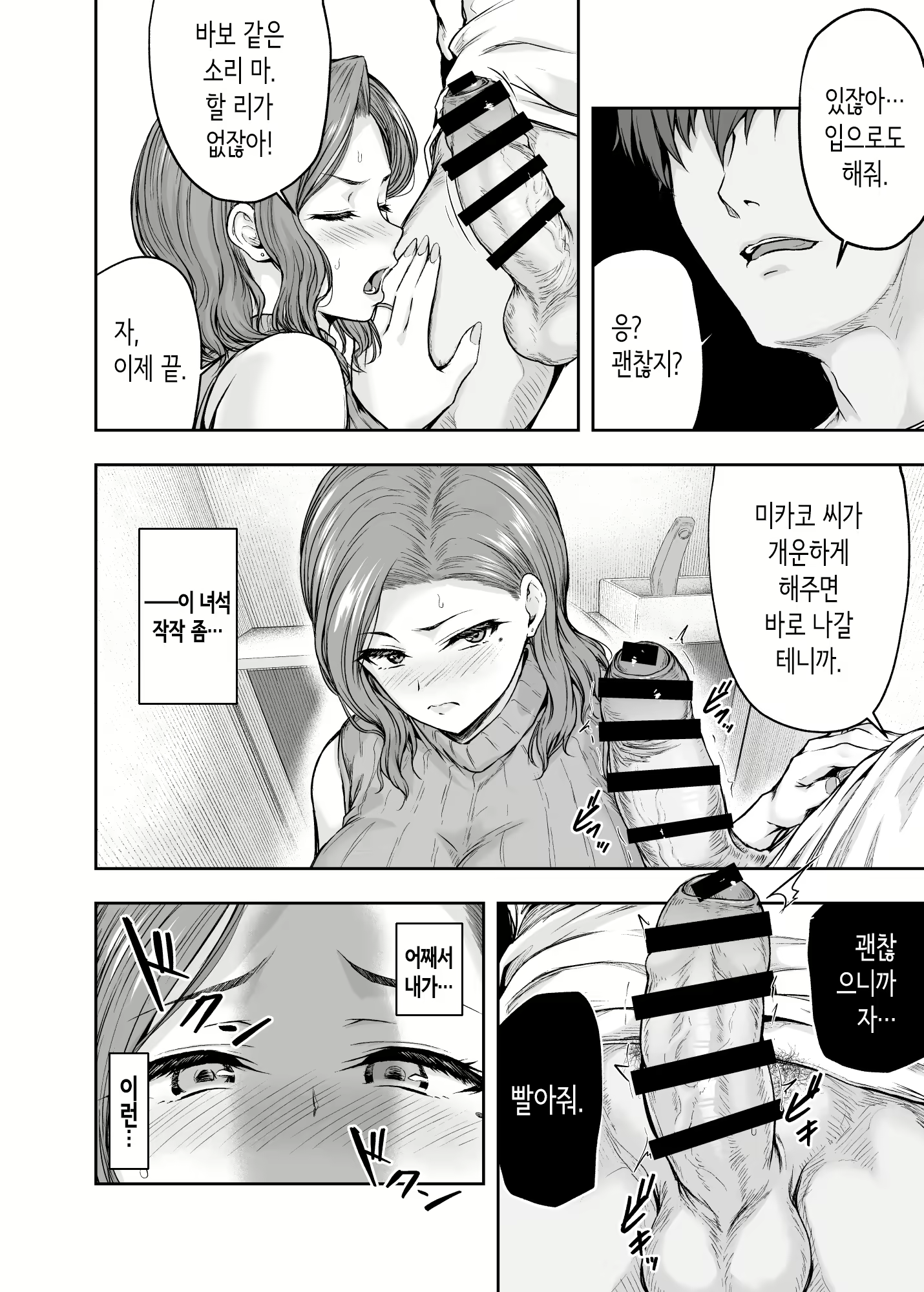 Content 2980428 - 45 페이지
