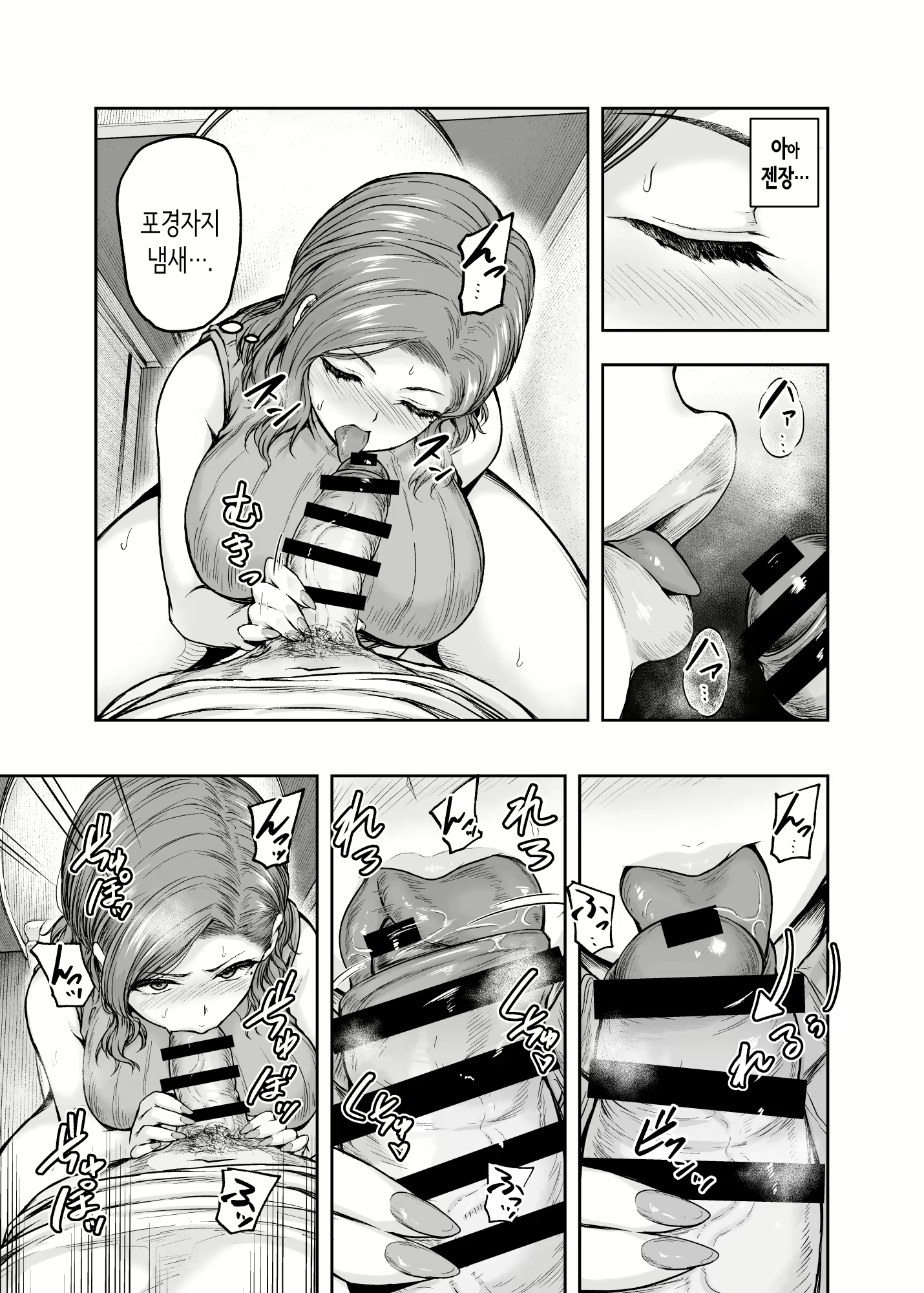 Content 2980428 - 46 페이지