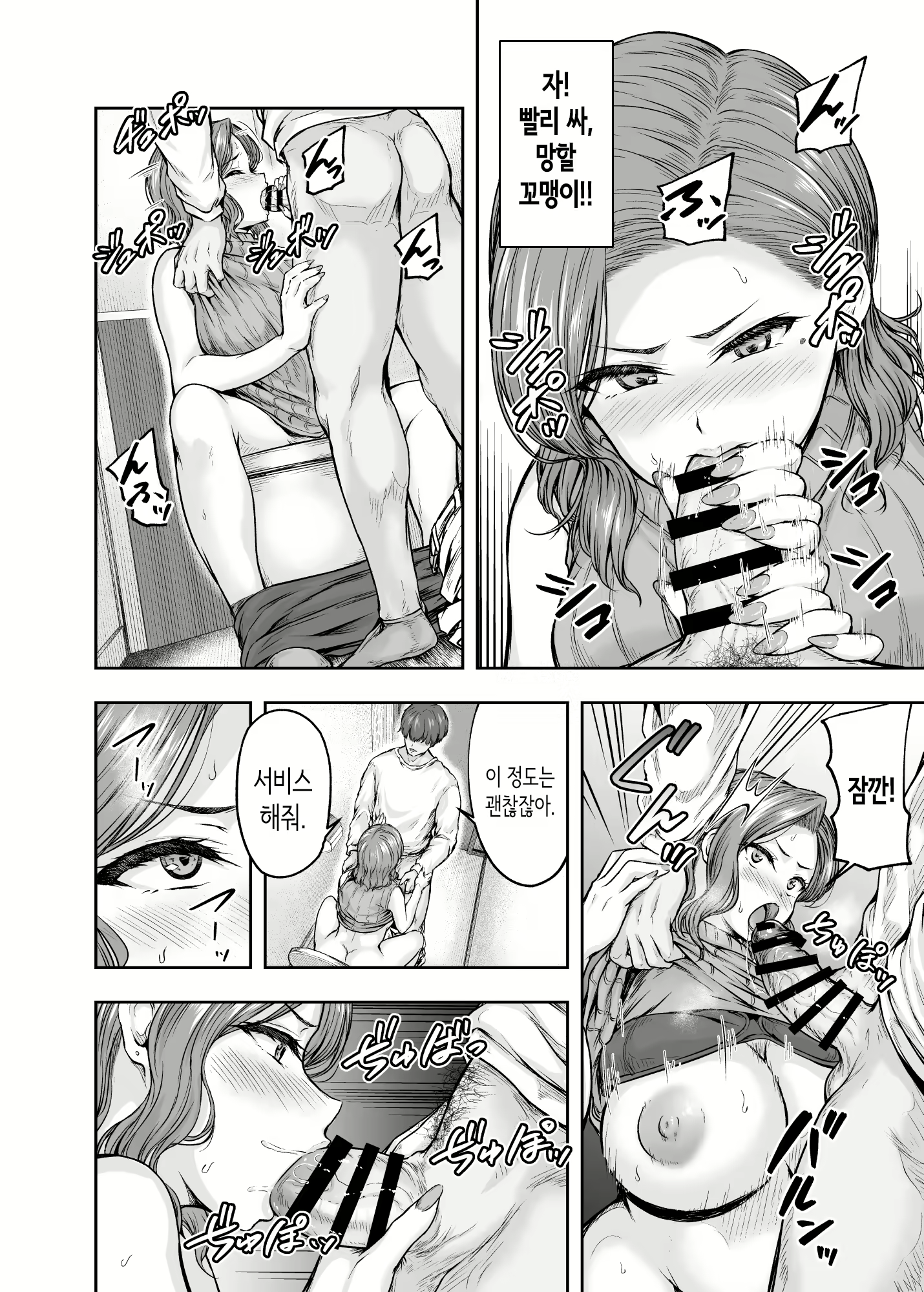 Content 2980428 - 47 페이지