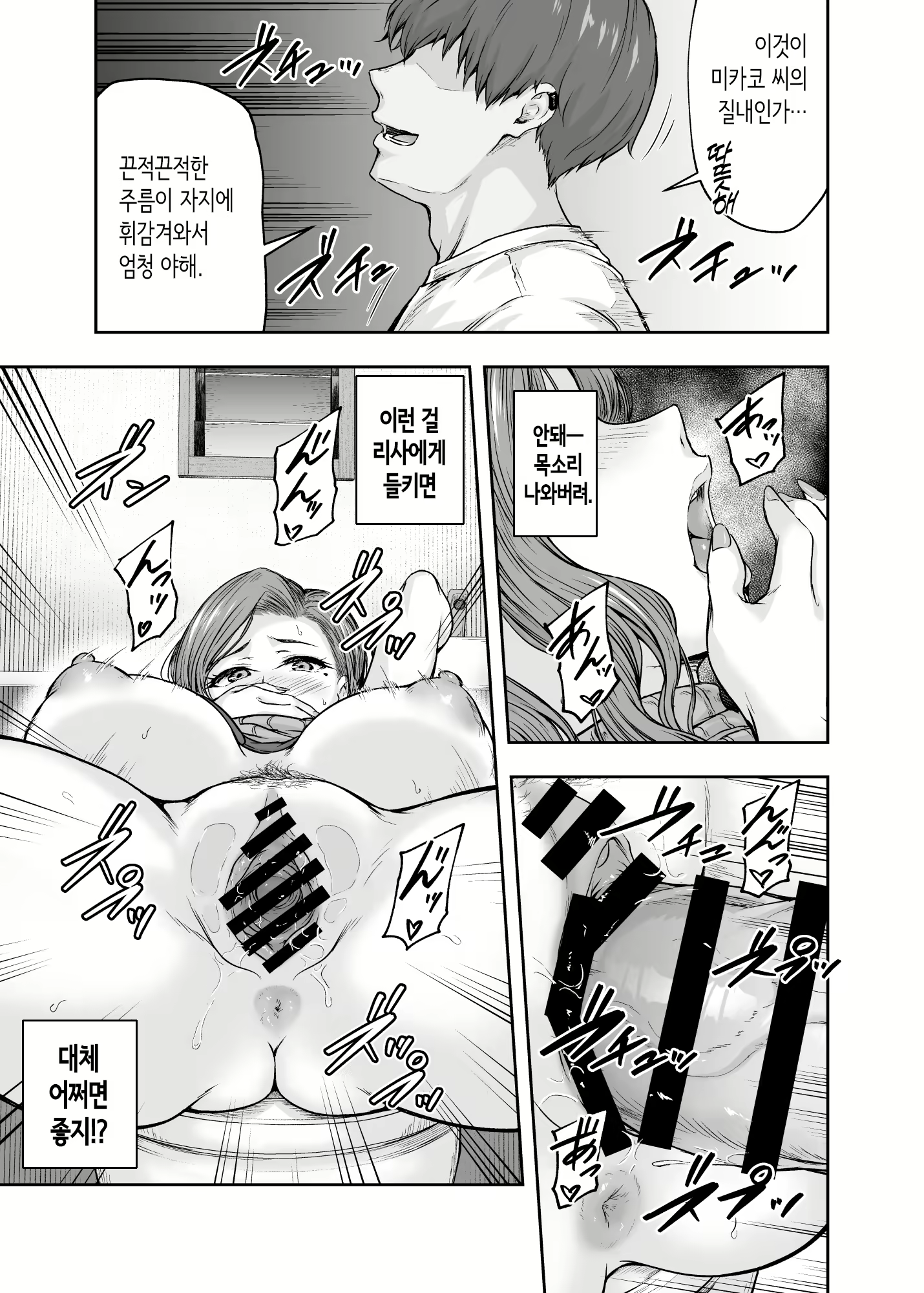 Content 2980428 - 54 페이지