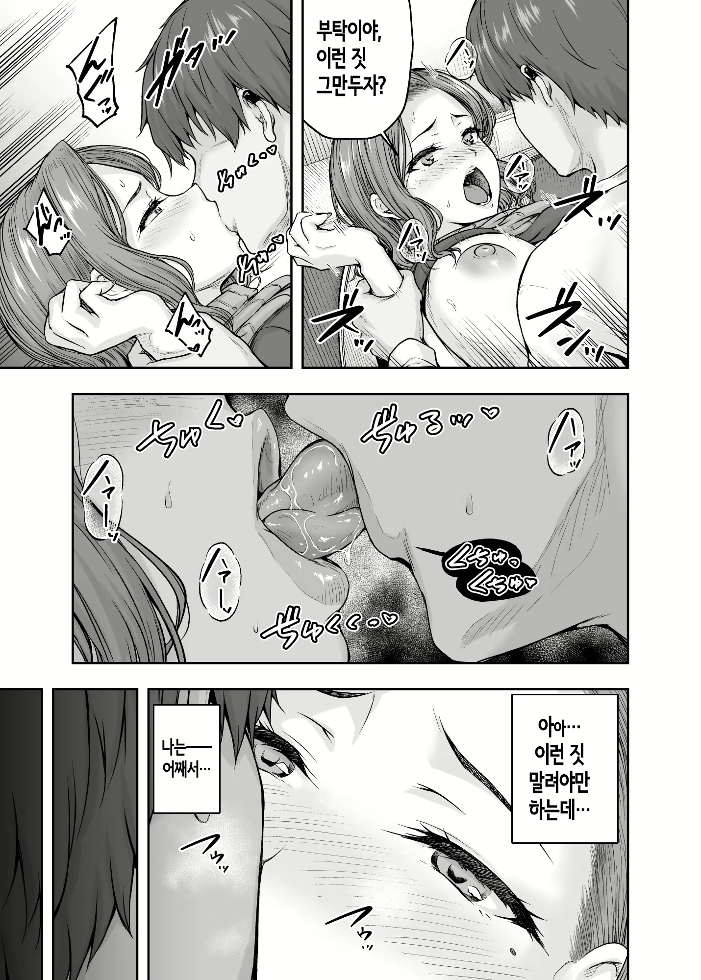 Content 2980428 - 56 페이지