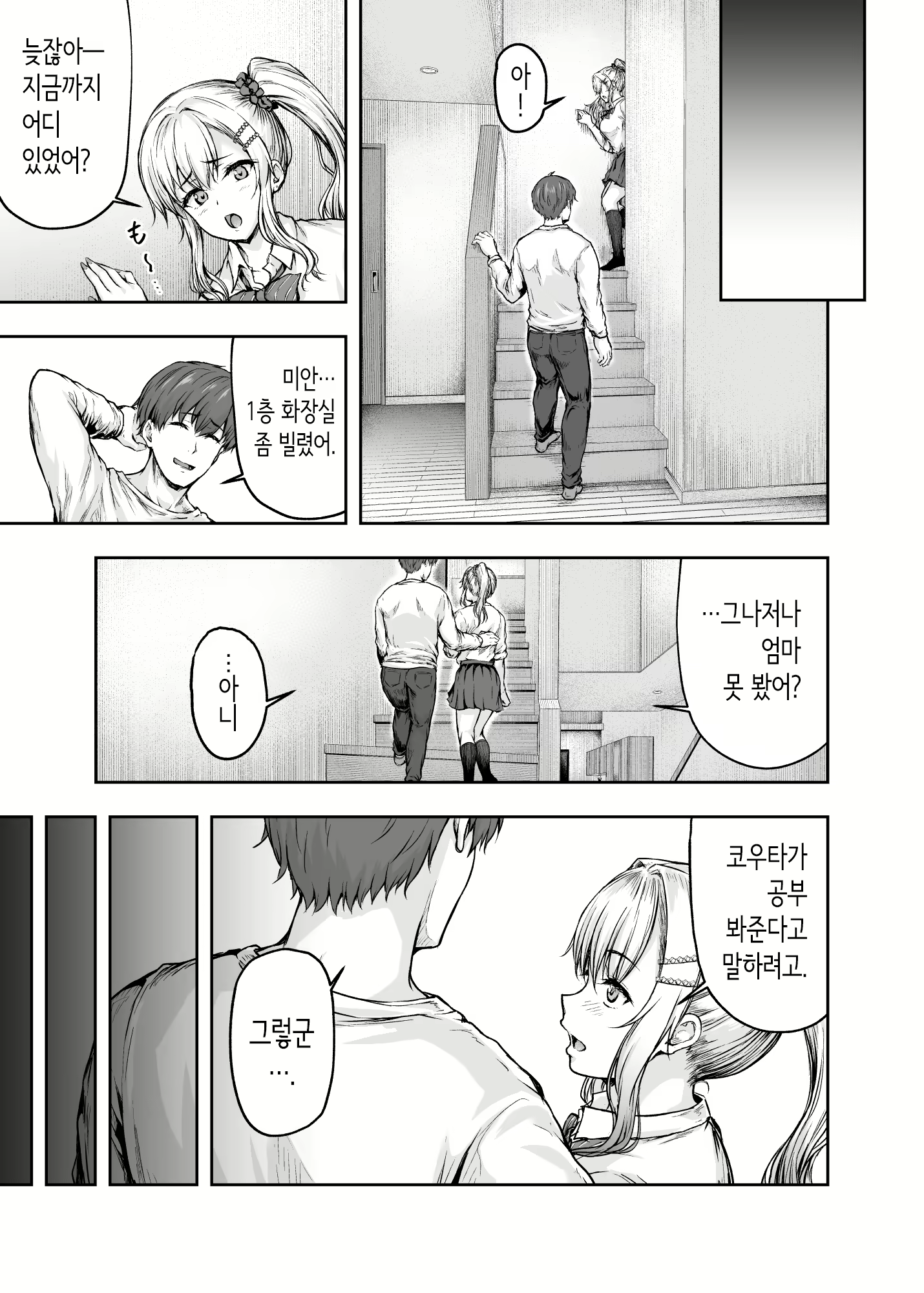 Content 2980428 - 66 페이지
