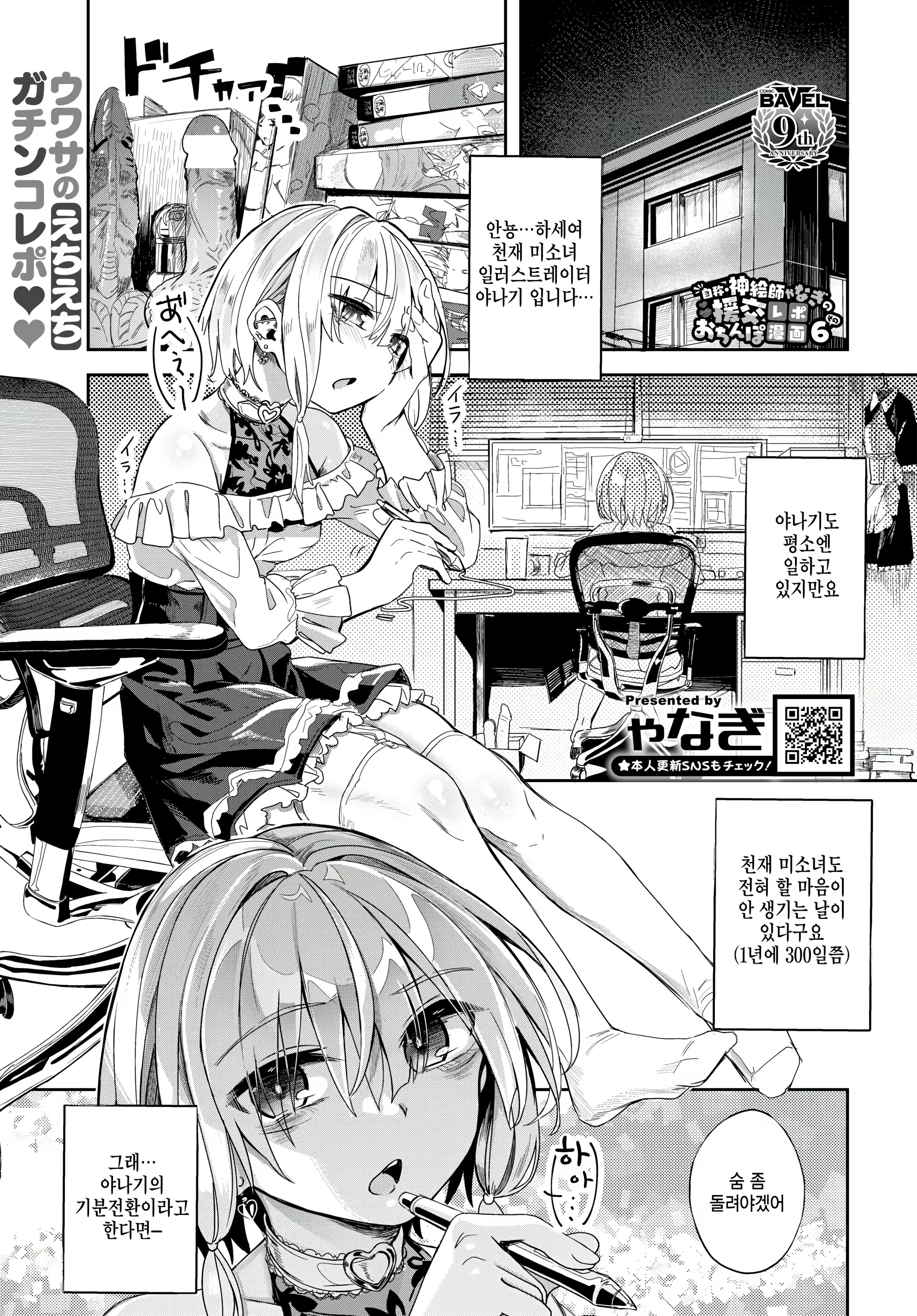 Content 2980475 - 1 페이지