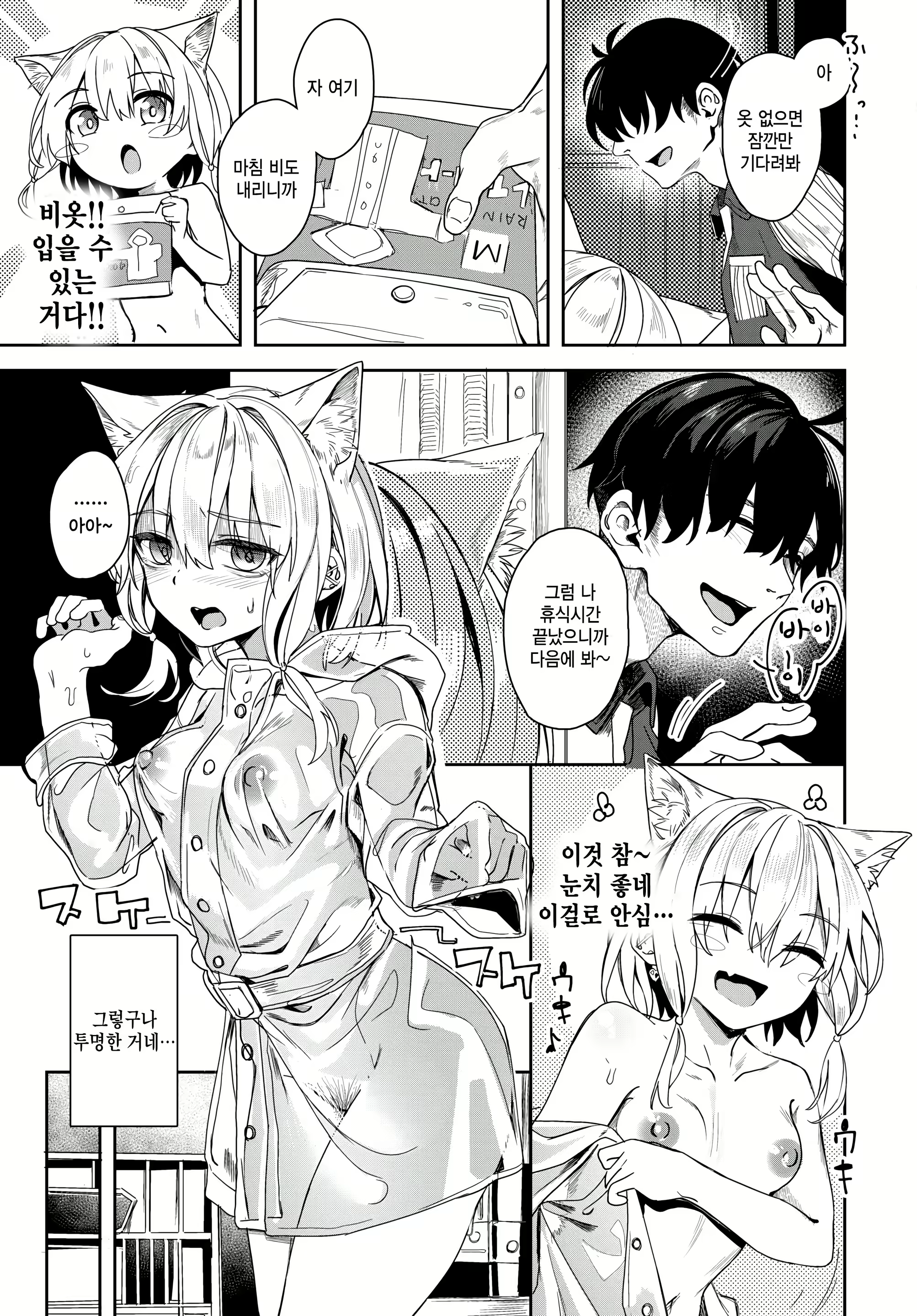 Content 2980475 - 13 페이지