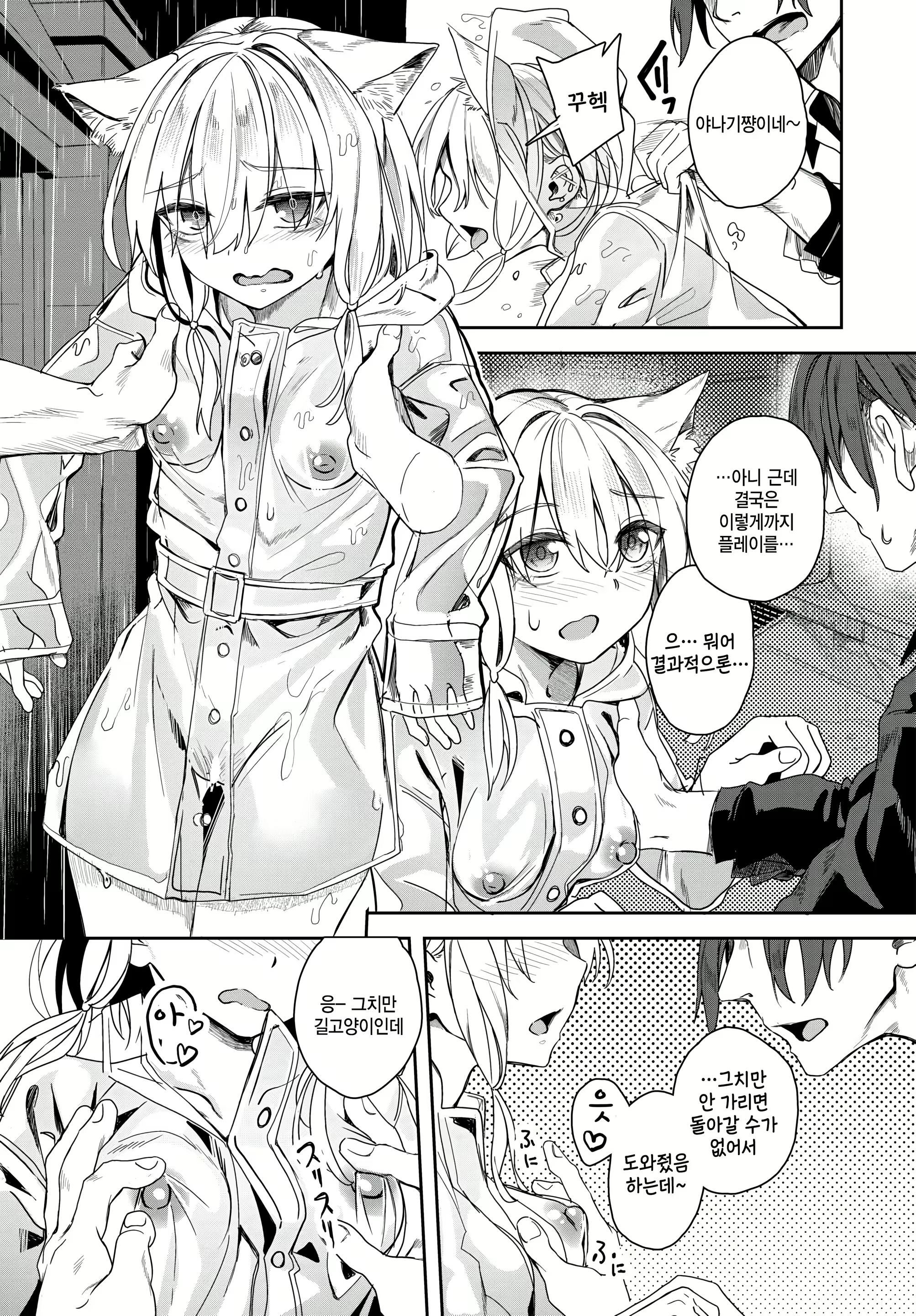 Content 2980475 - 15 페이지