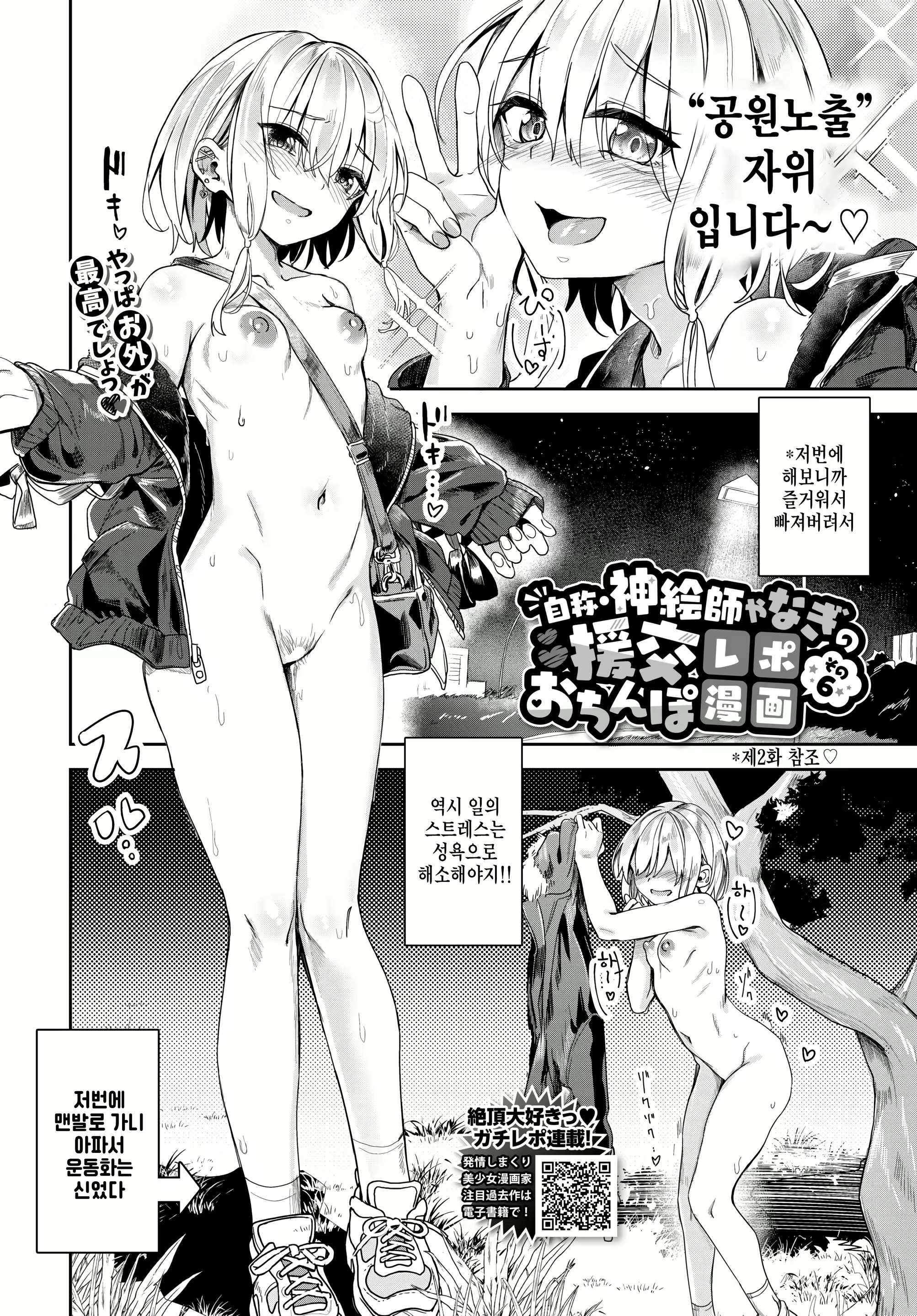 Content 2980475 - 2 페이지