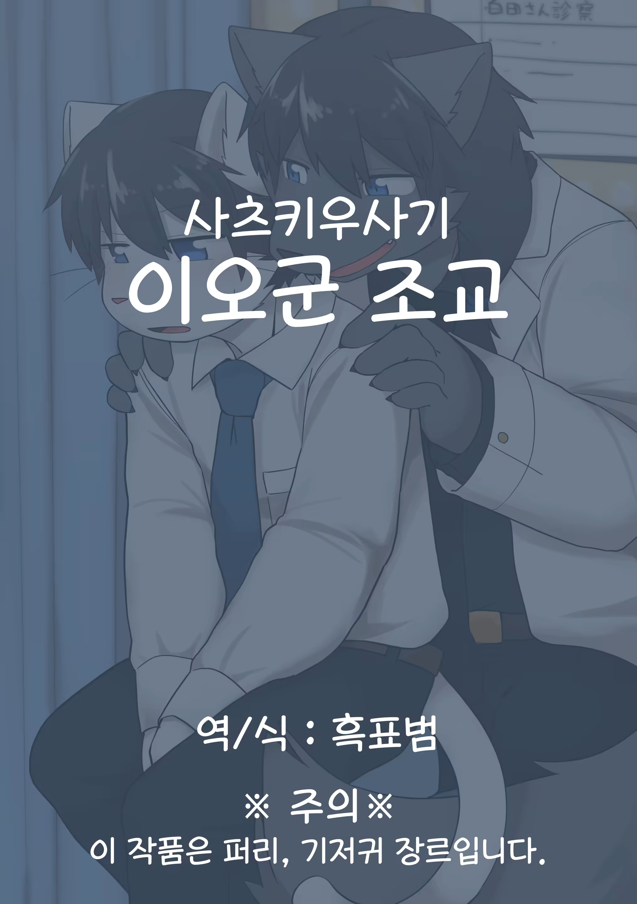 Content 2980775 - 1 페이지