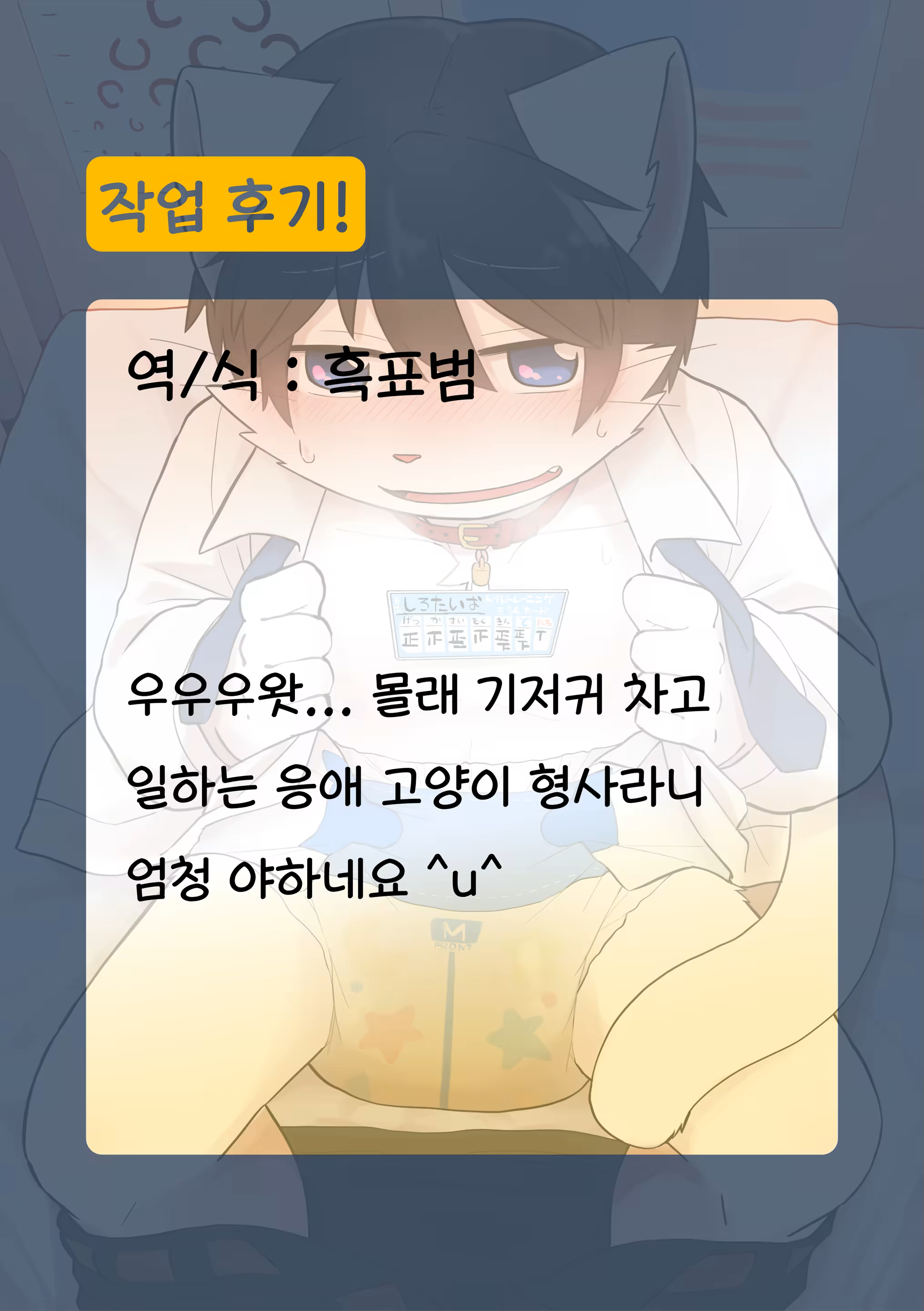 Content 2980775 - 8 페이지