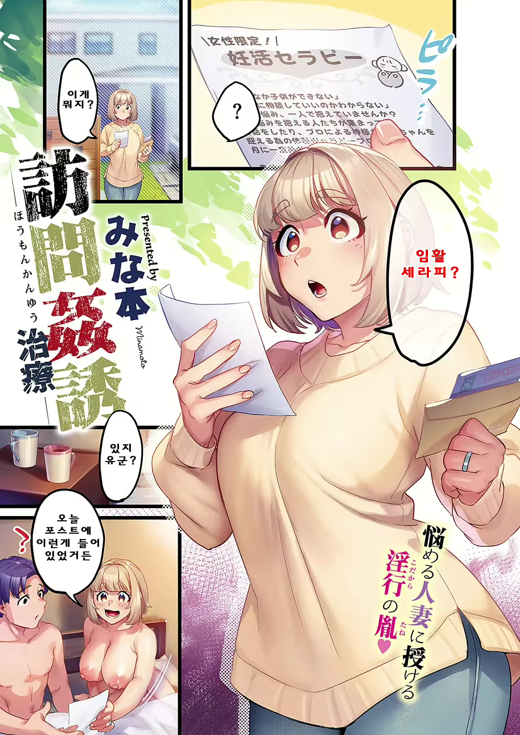 Content 2981161 - 1 페이지