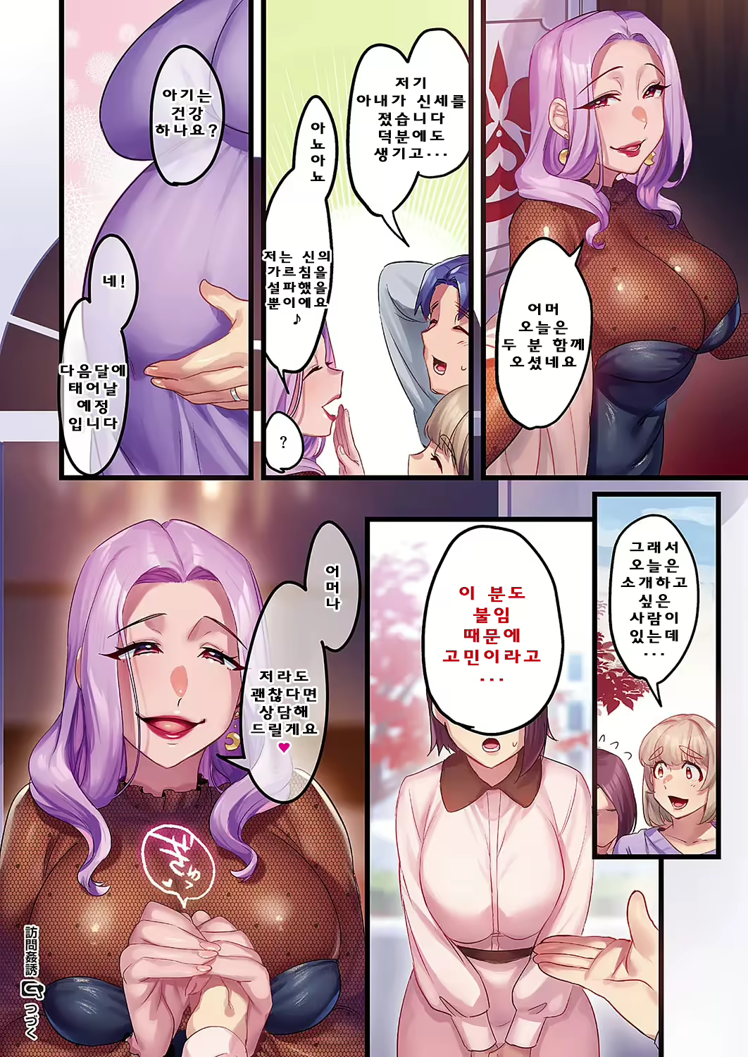 Content 2981161 - 20 페이지
