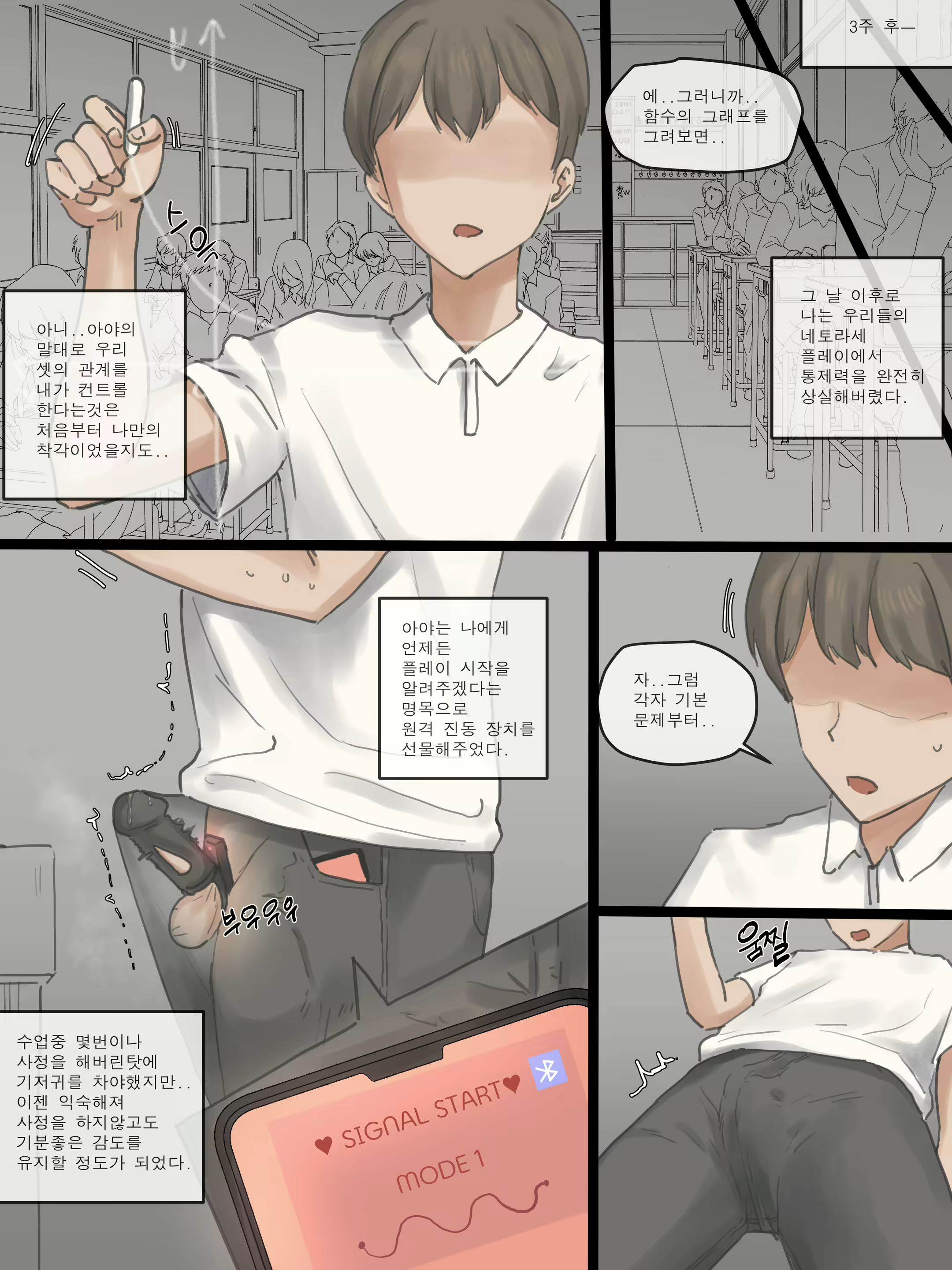 Content 2981540 - 28 페이지