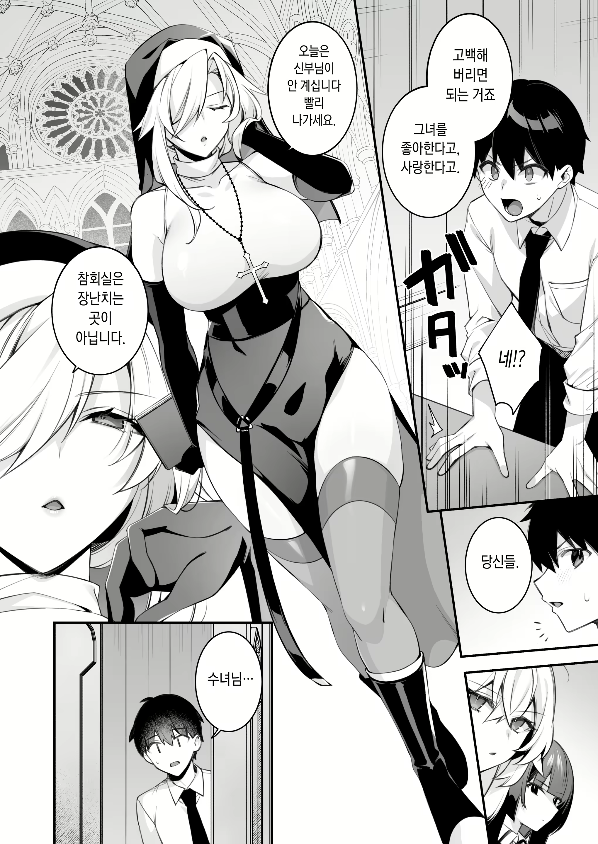 Content 2981587 - 11 페이지