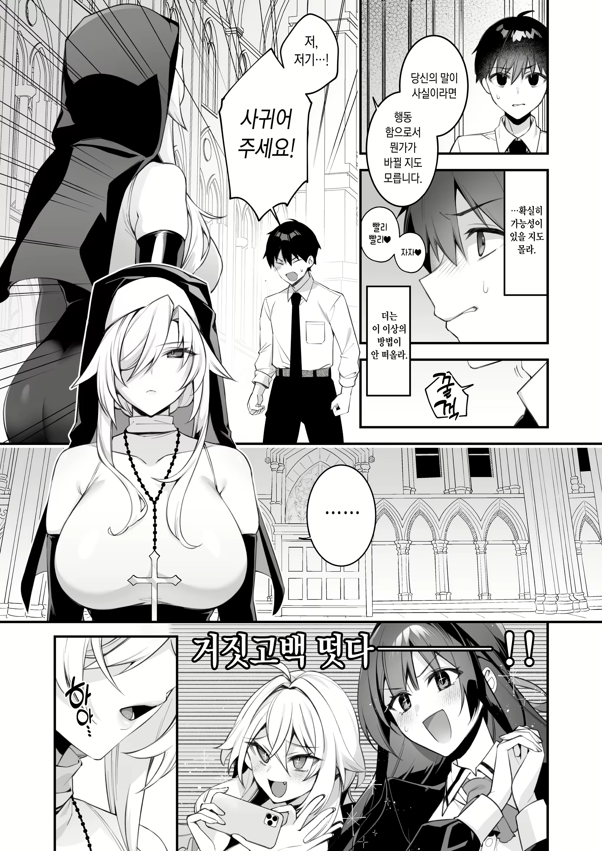 Content 2981587 - 12 페이지