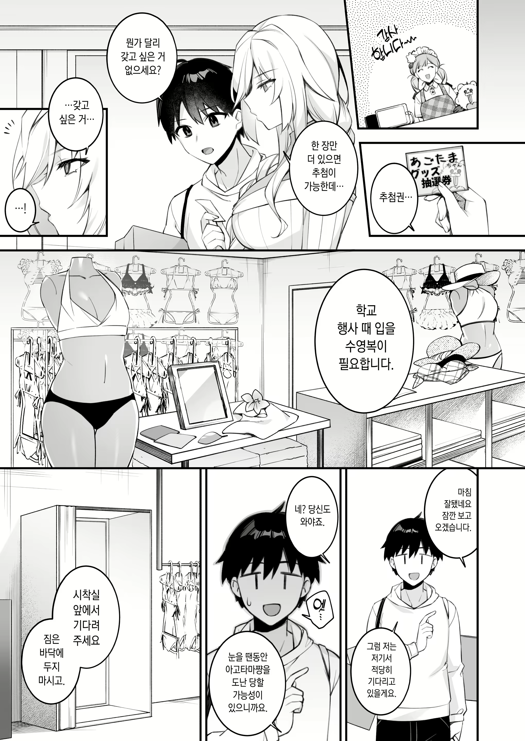 Content 2981587 - 18 페이지