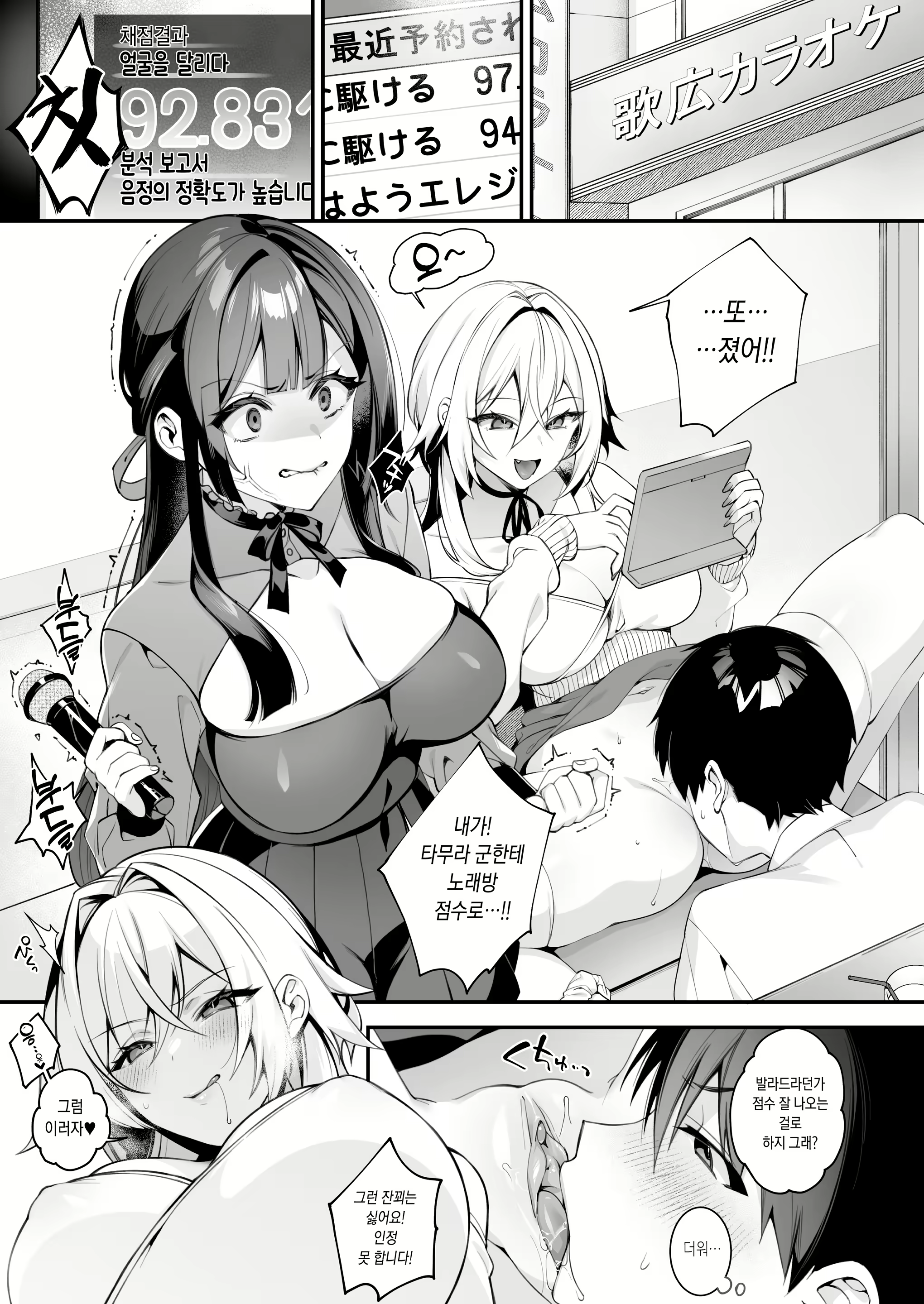 Content 2981587 - 2 페이지