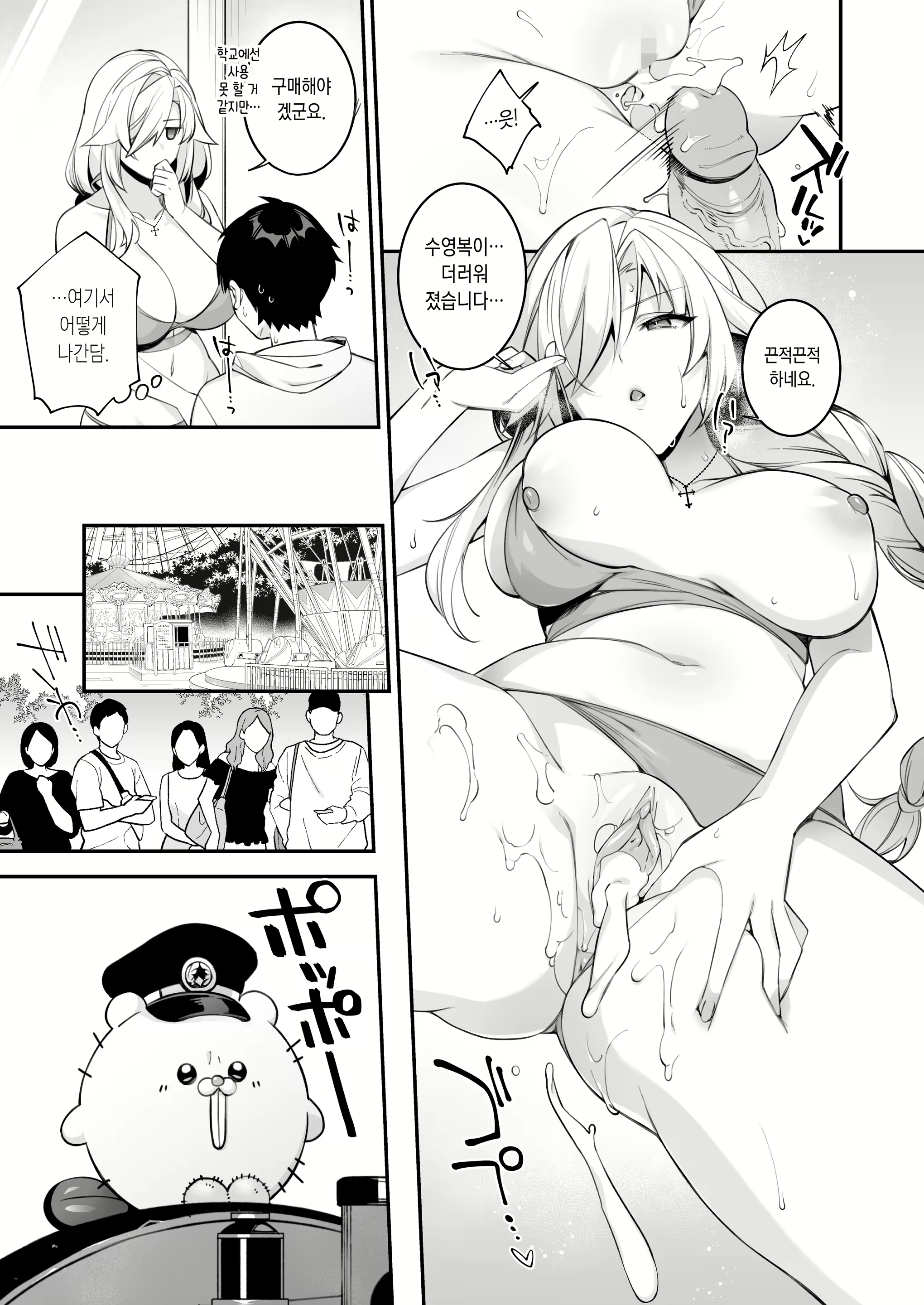 Content 2981587 - 28 페이지