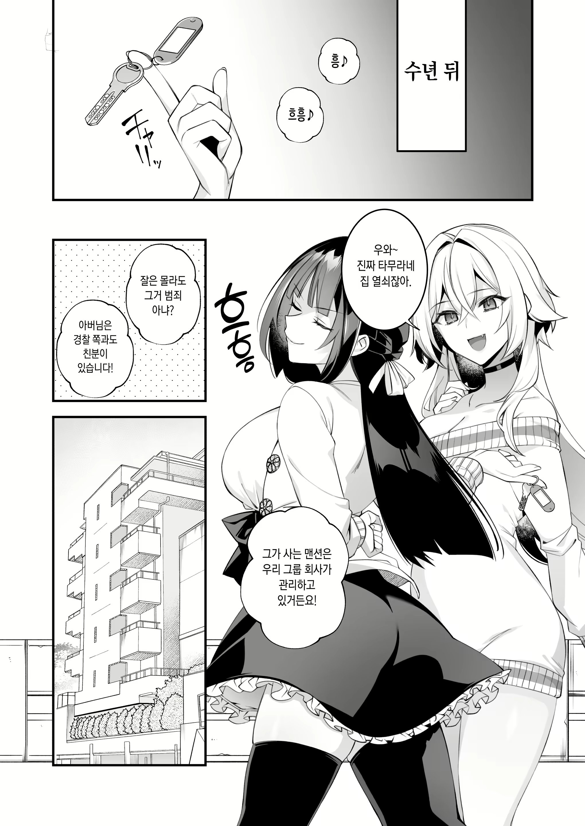 Content 2981587 - 60 페이지