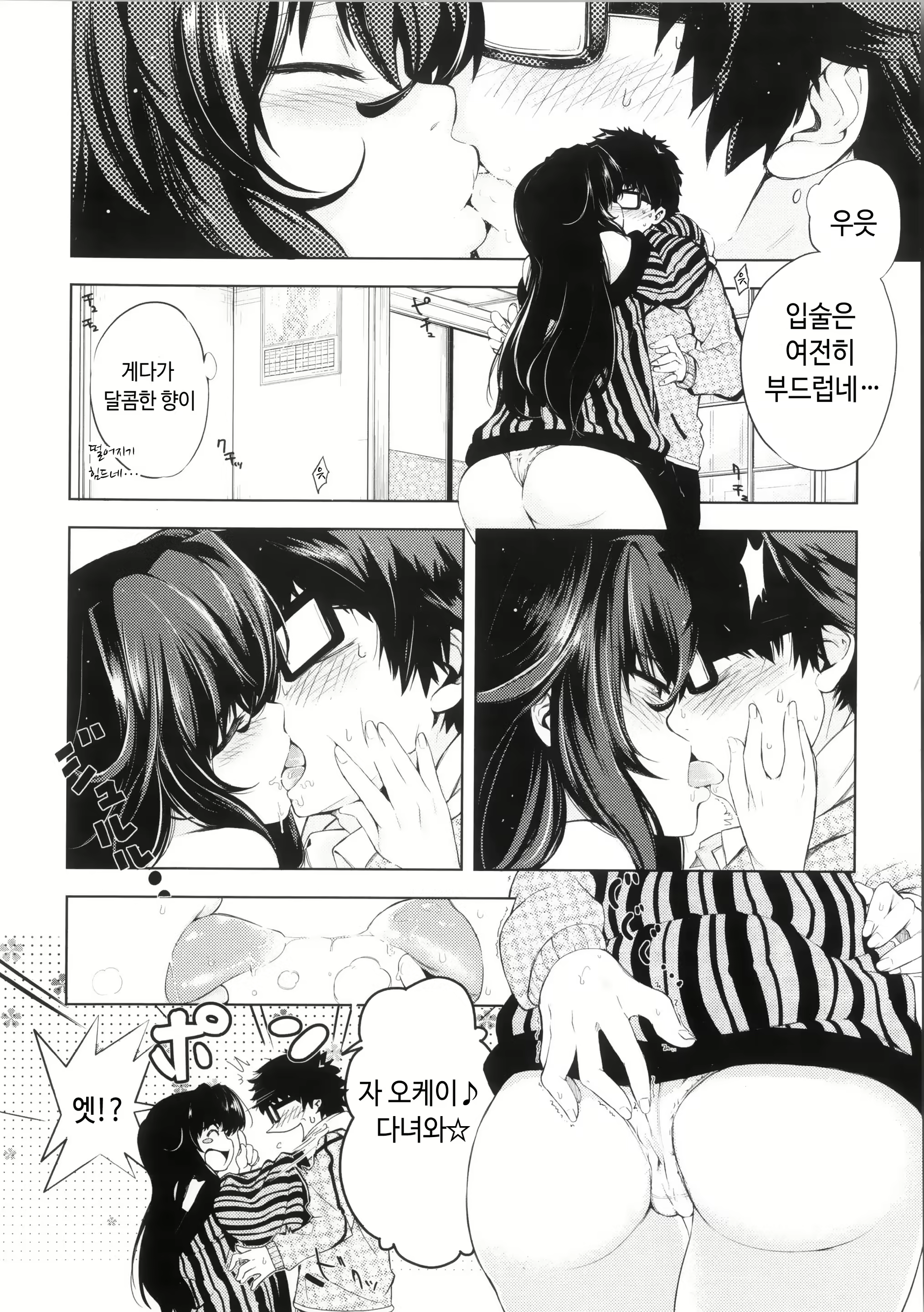 Content 2982304 - 112 페이지