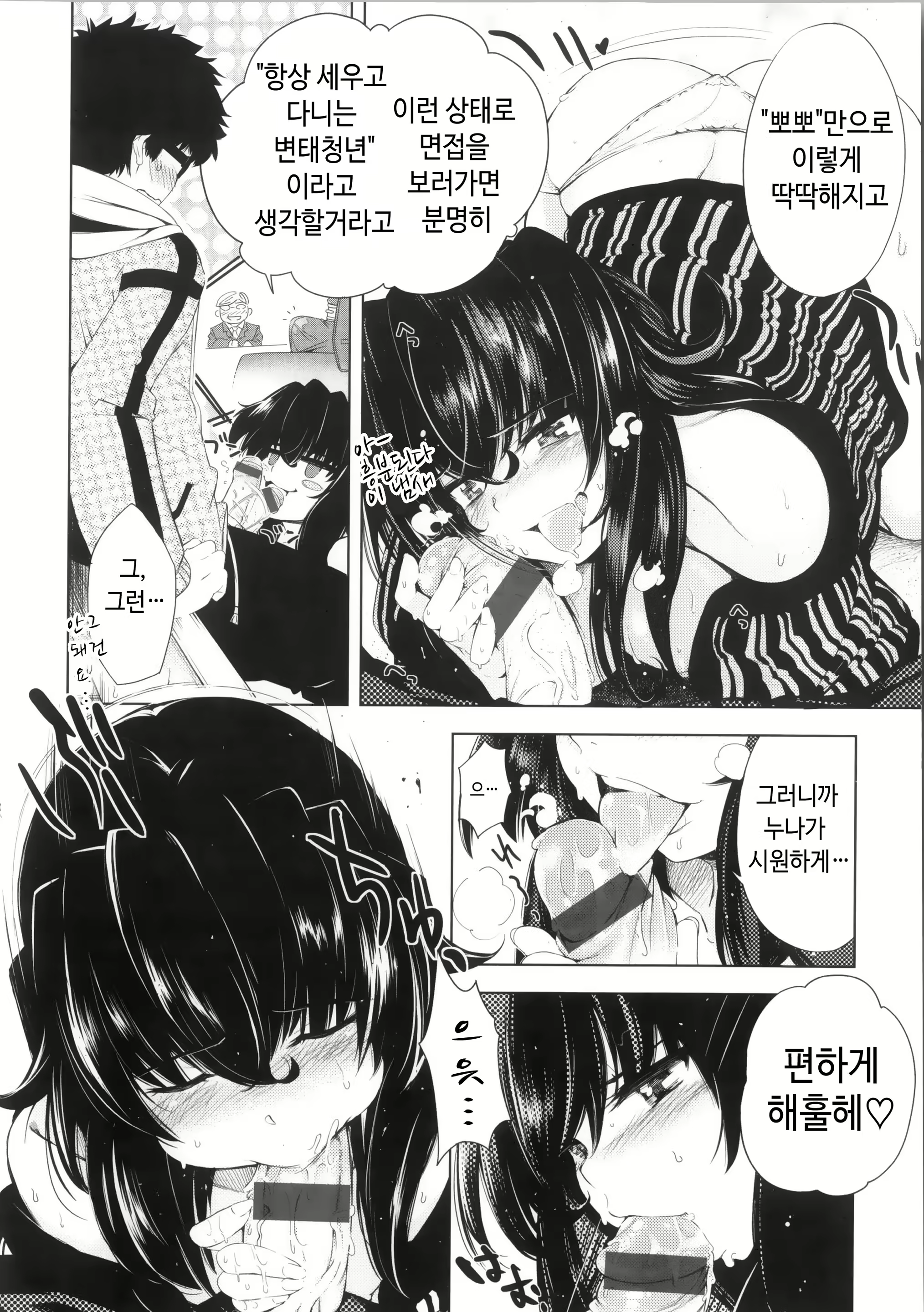 Content 2982304 - 114 페이지