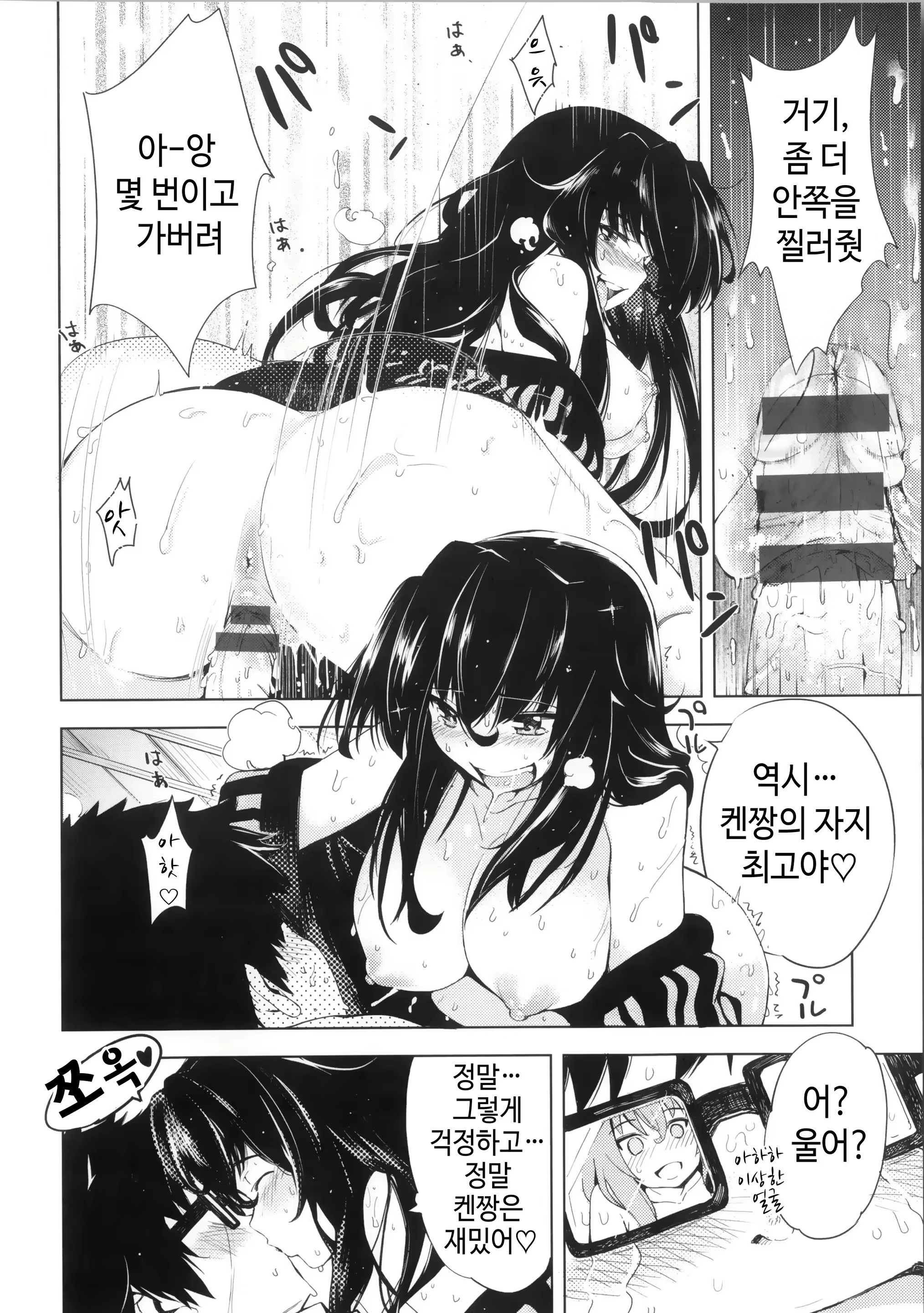 Content 2982304 - 118 페이지