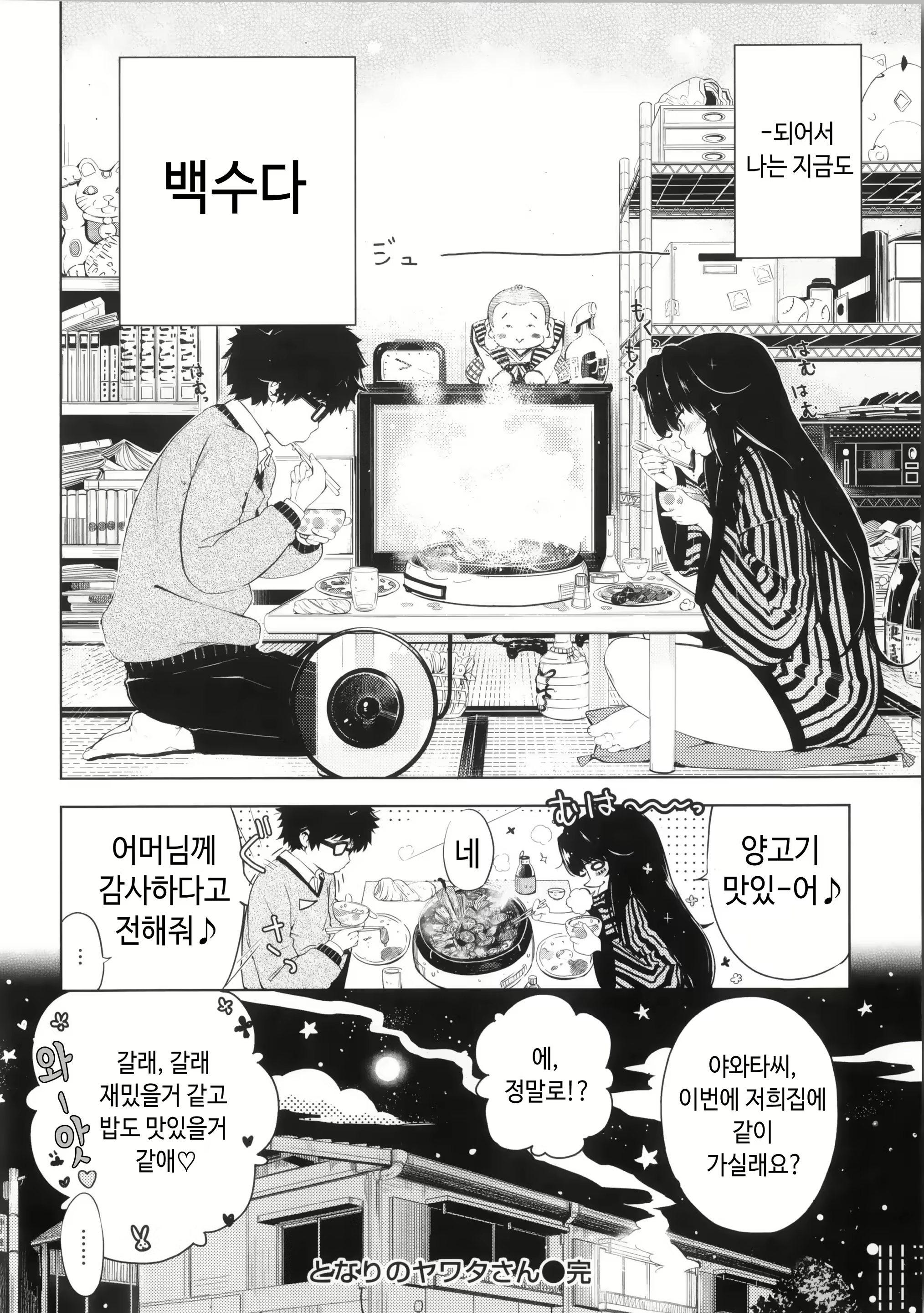 Content 2982304 - 122 페이지