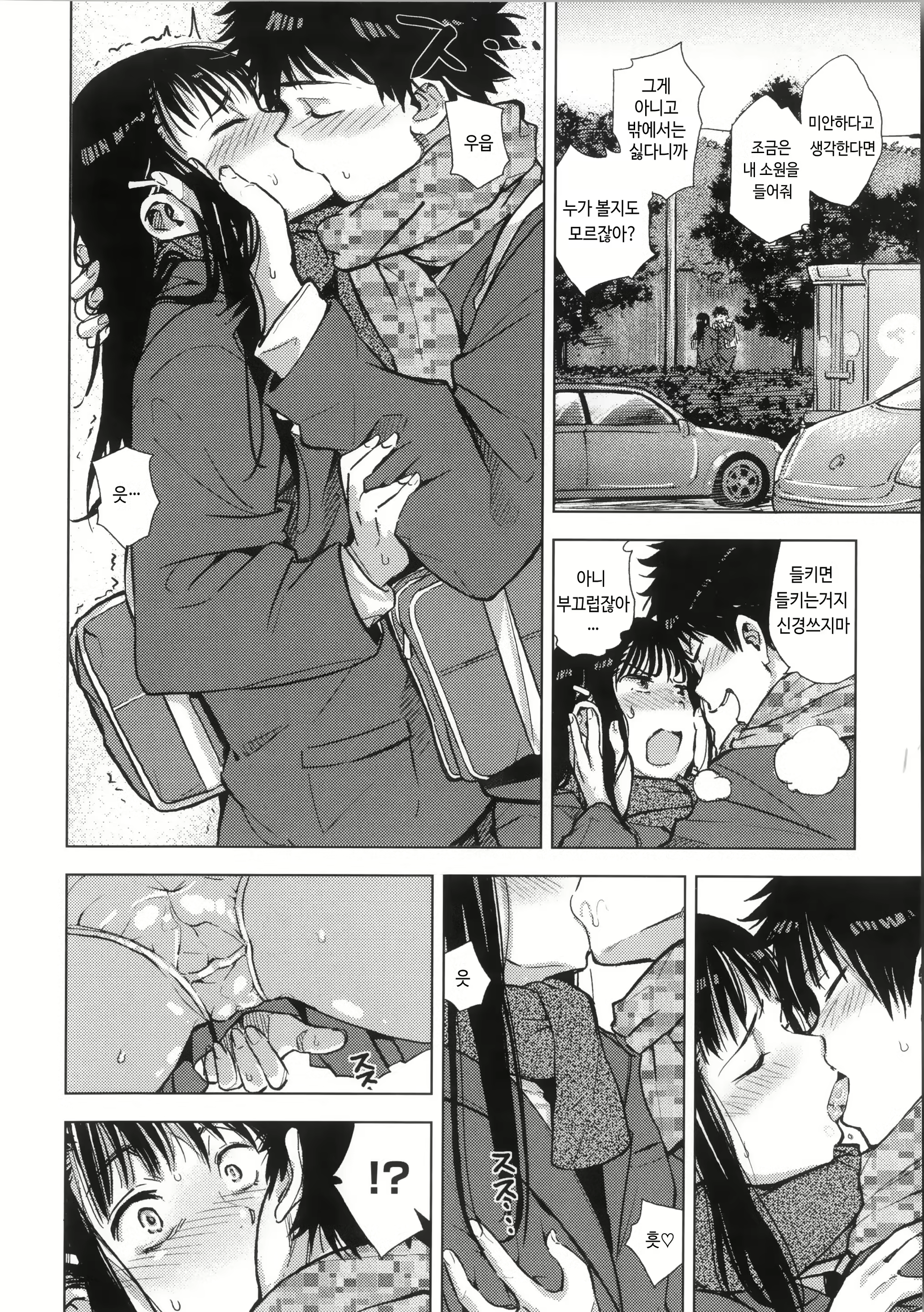 Content 2982304 - 128 페이지