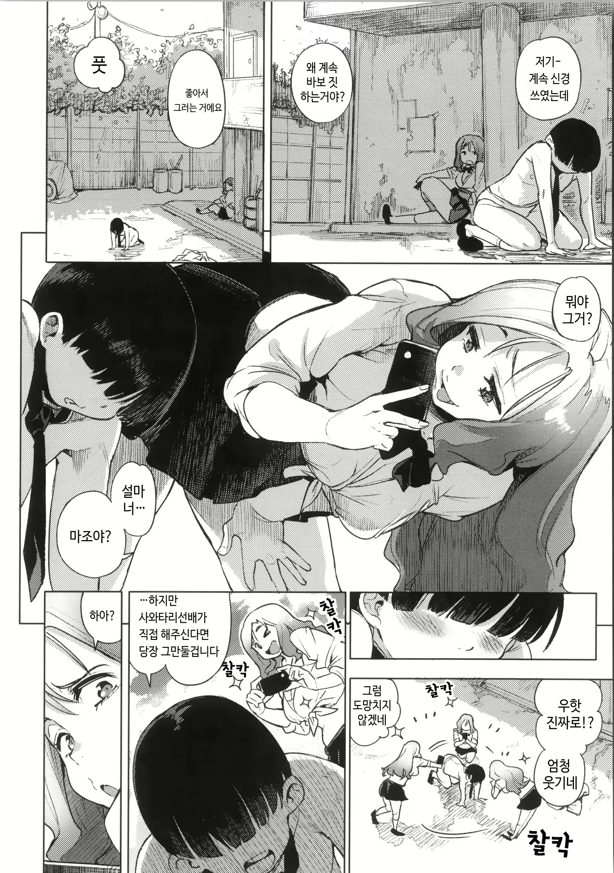 Content 2982304 - 160 페이지