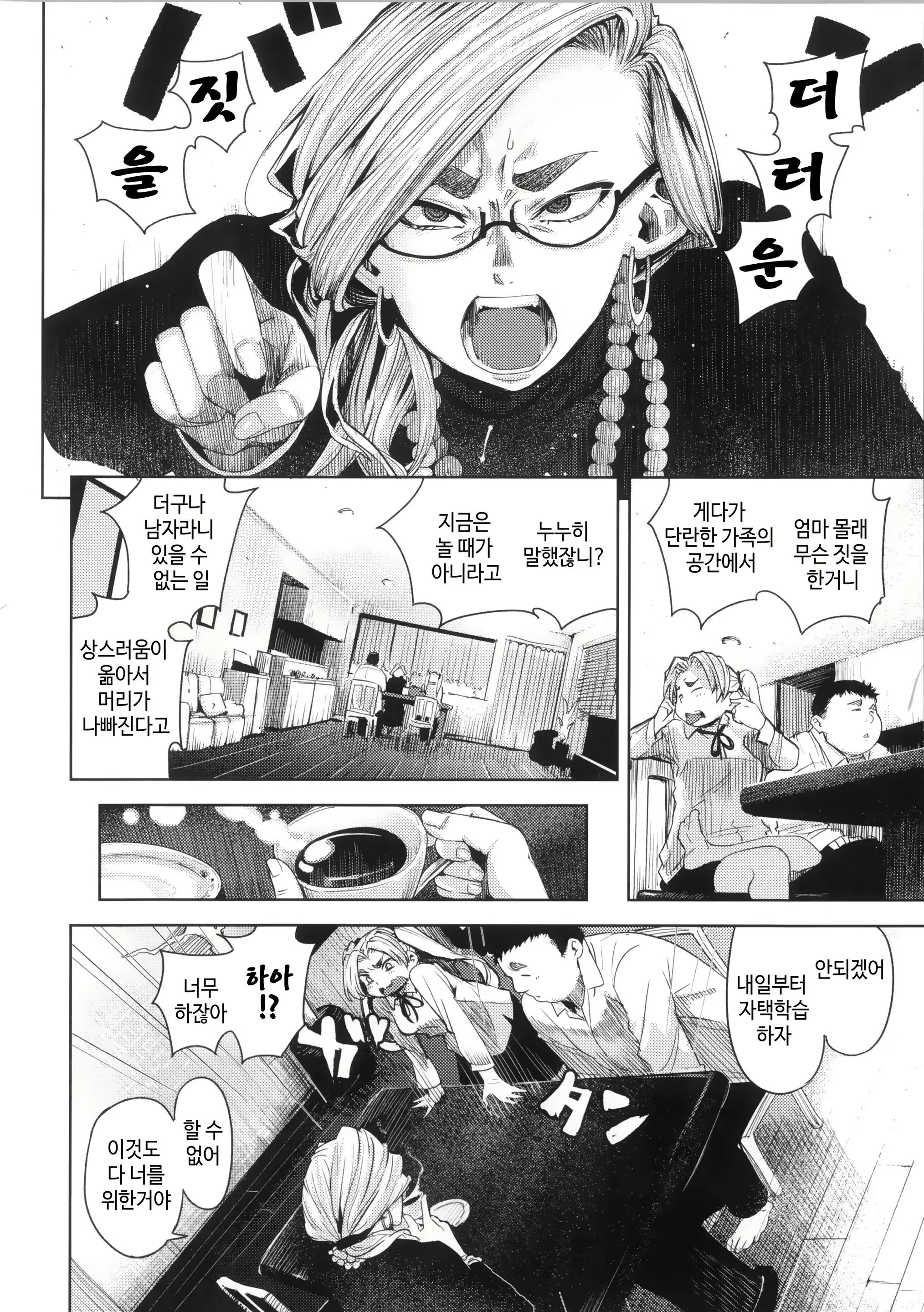 Content 2982304 - 176 페이지