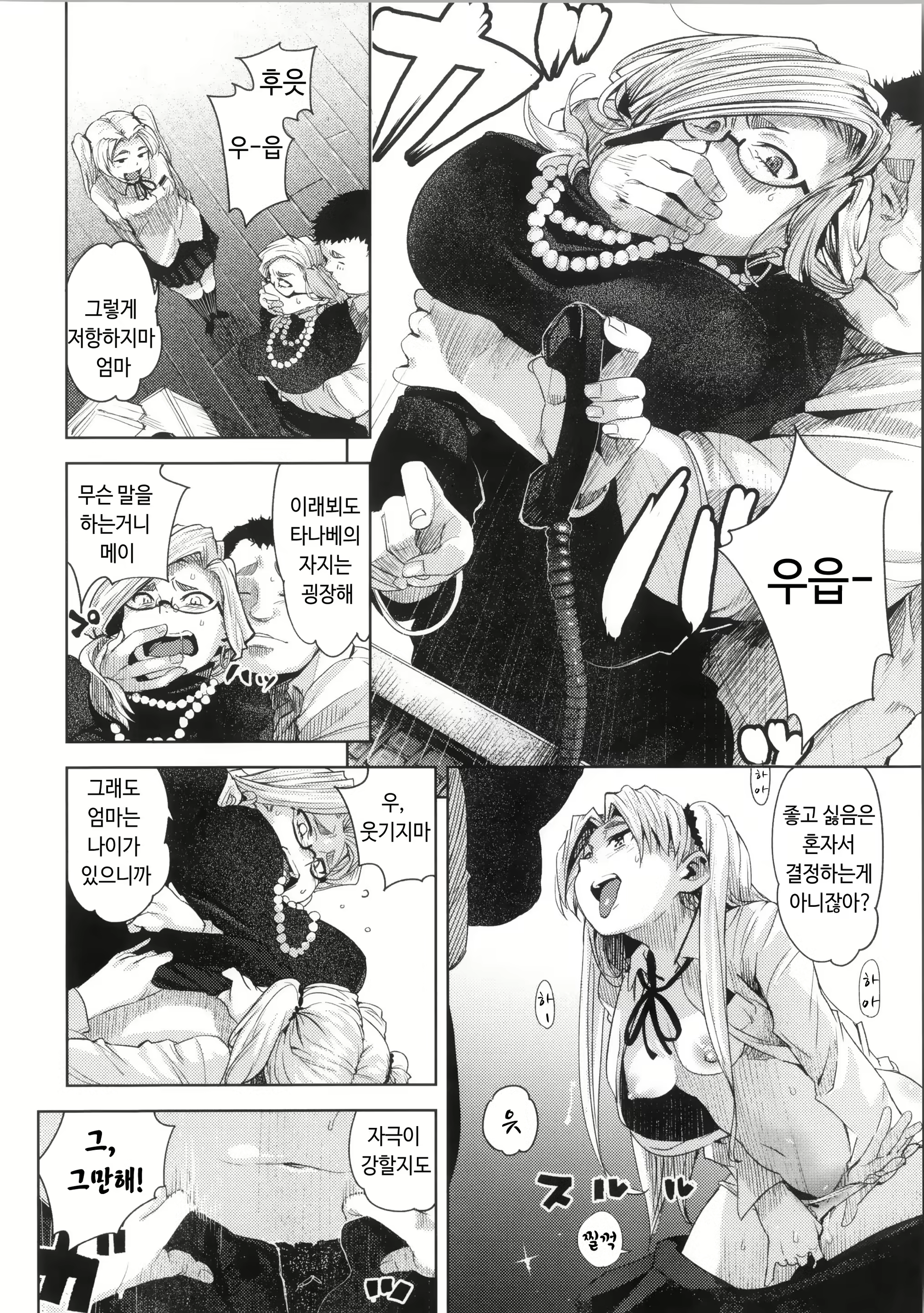 Content 2982304 - 178 페이지