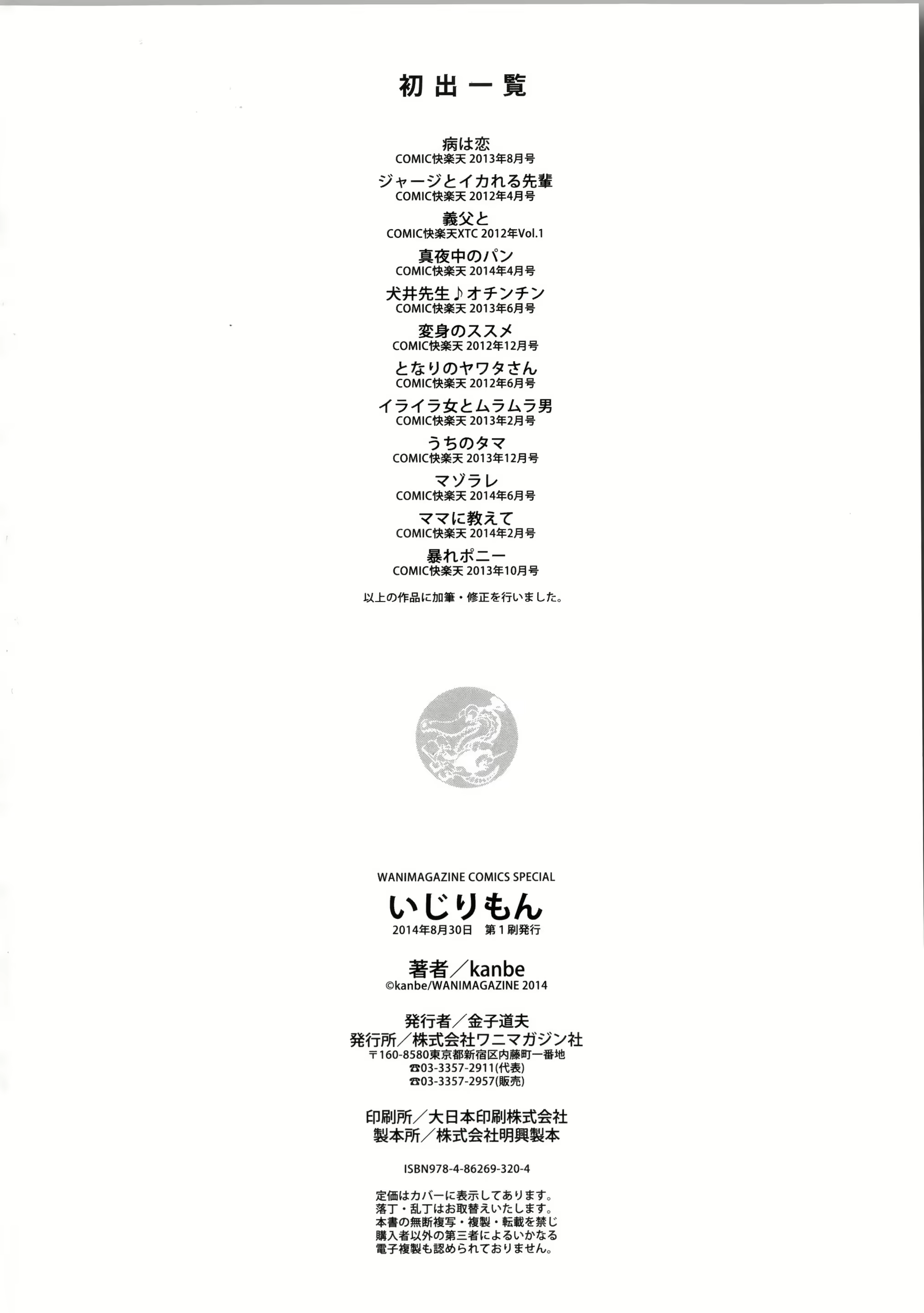 Content 2982304 - 212 페이지