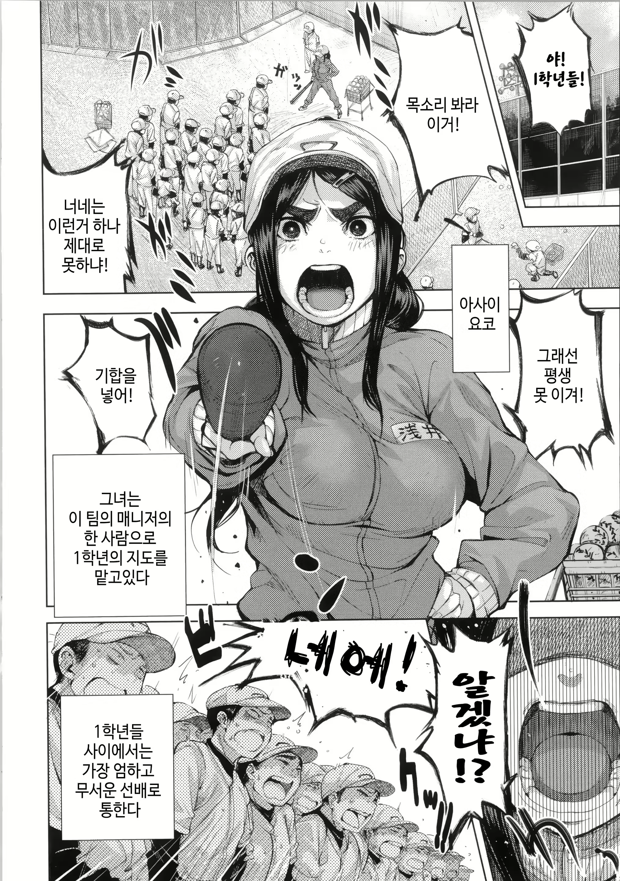 Content 2982304 - 22 페이지