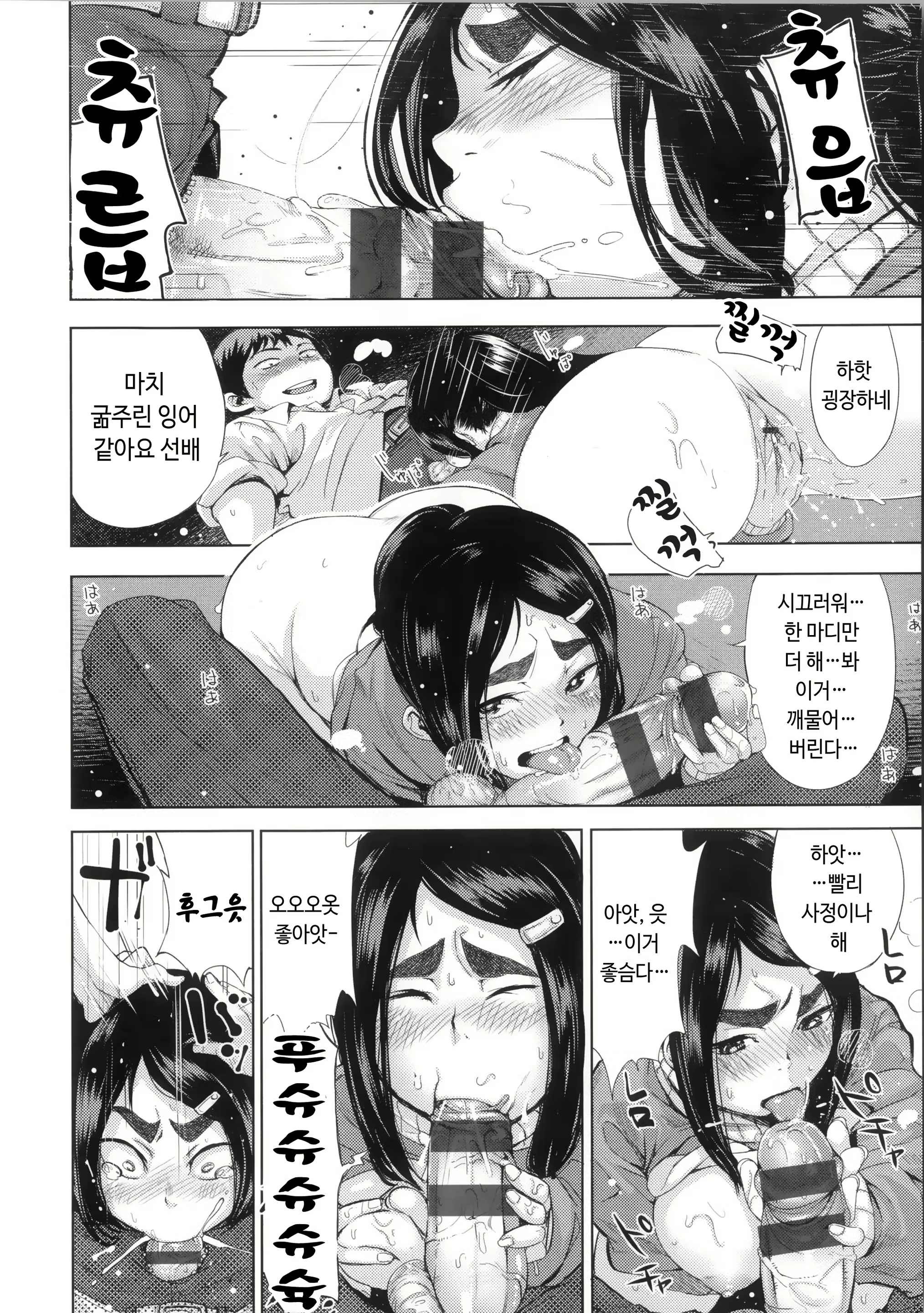Content 2982304 - 28 페이지