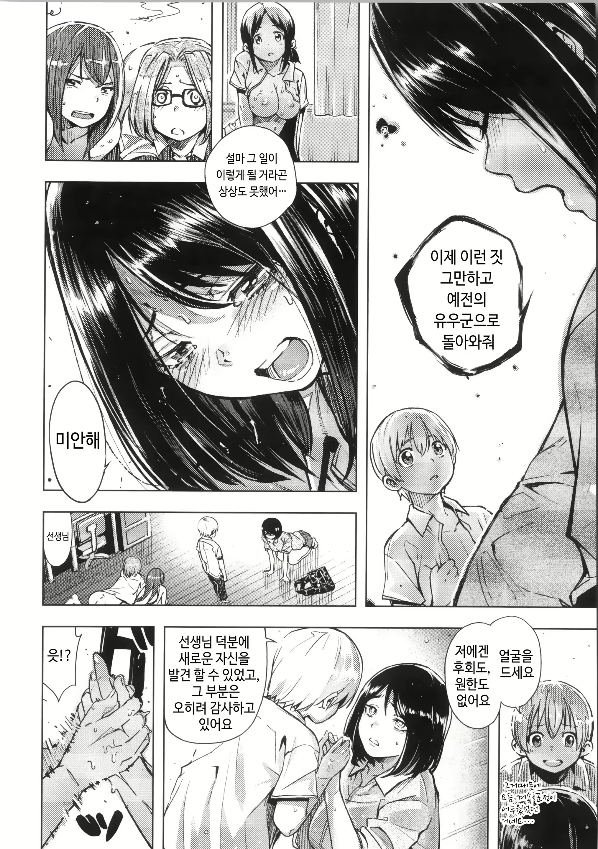 Content 2982304 - 96 페이지