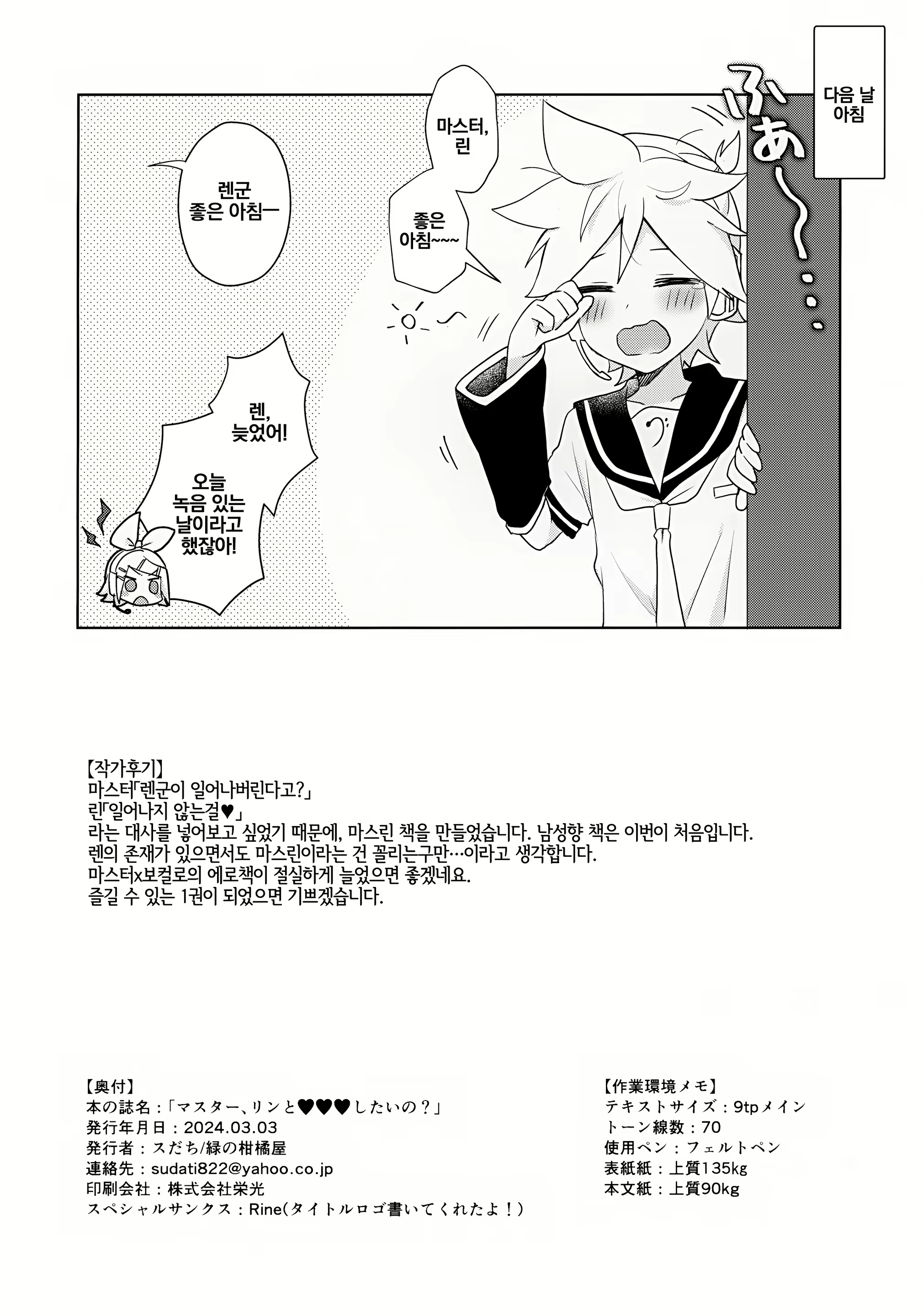 Content 2982895 - 17 페이지