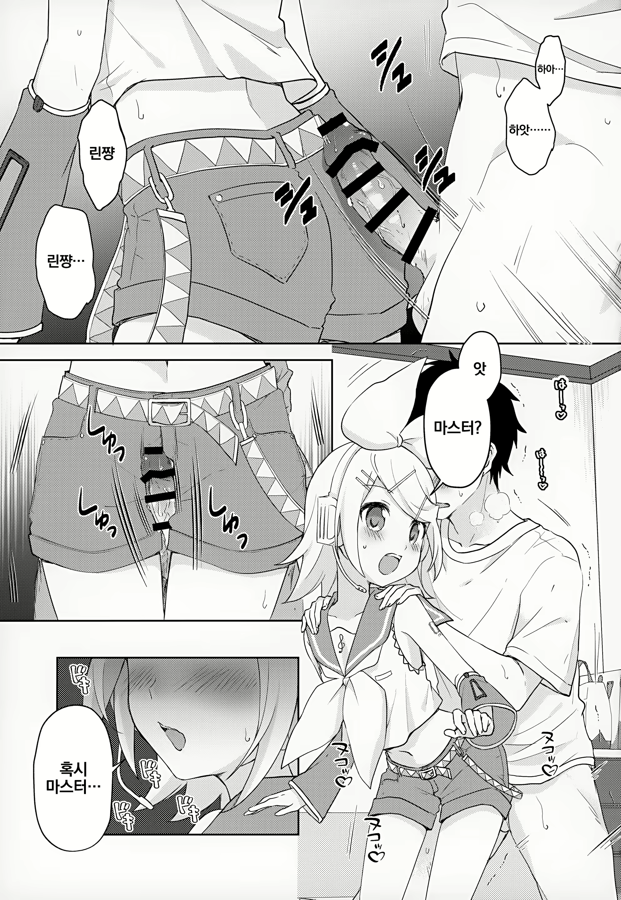Content 2982895 - 2 페이지