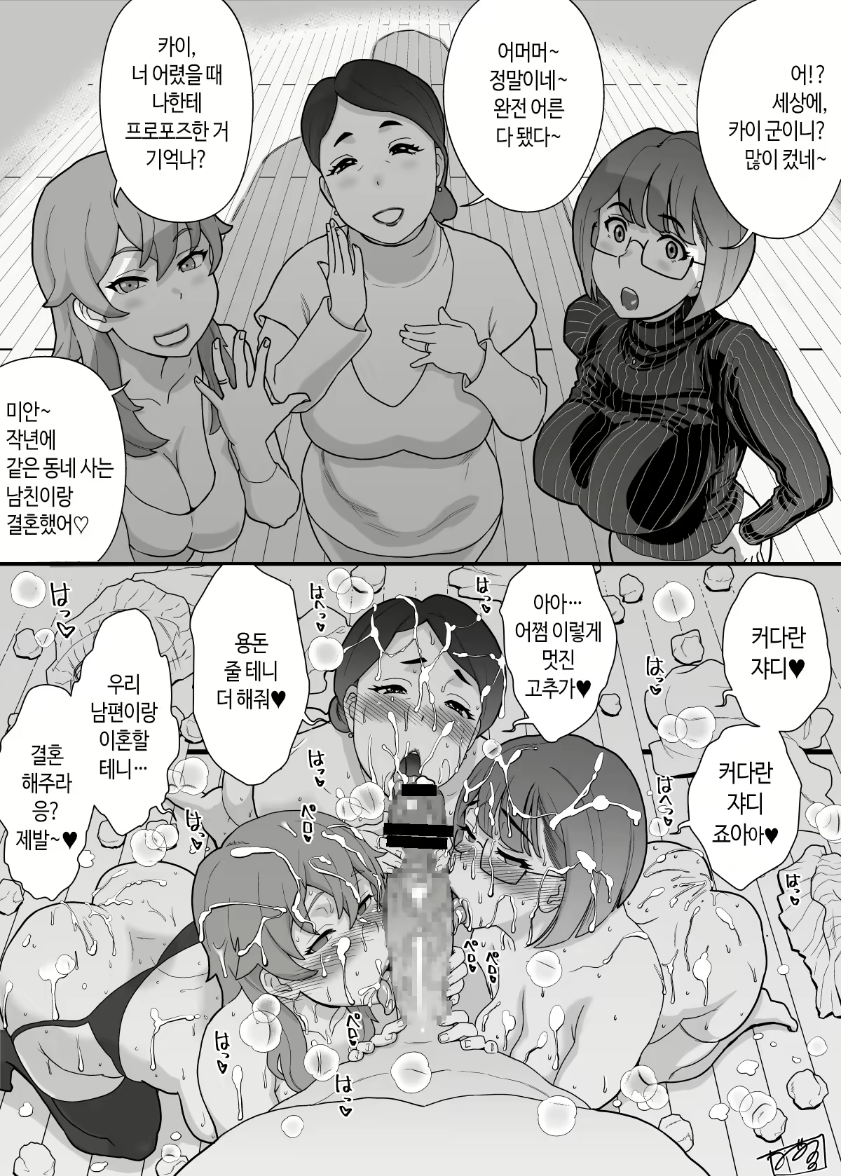 Content 2982922 - 106 페이지