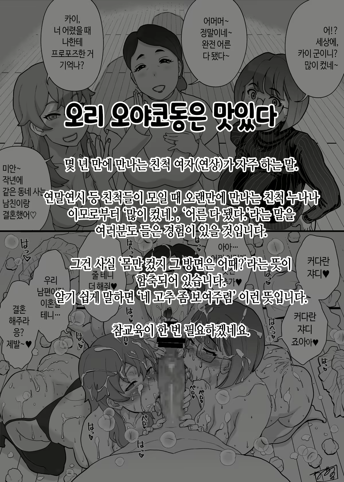 Content 2982922 - 107 페이지
