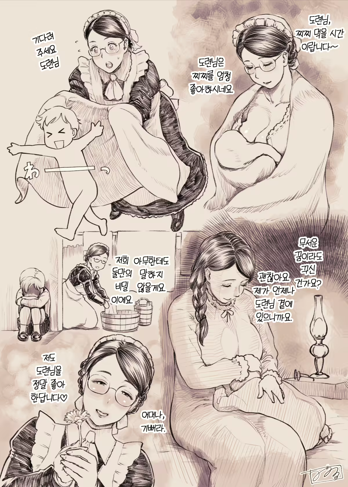Content 2982922 - 111 페이지