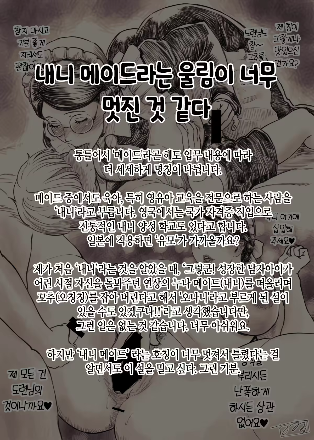 Content 2982922 - 113 페이지