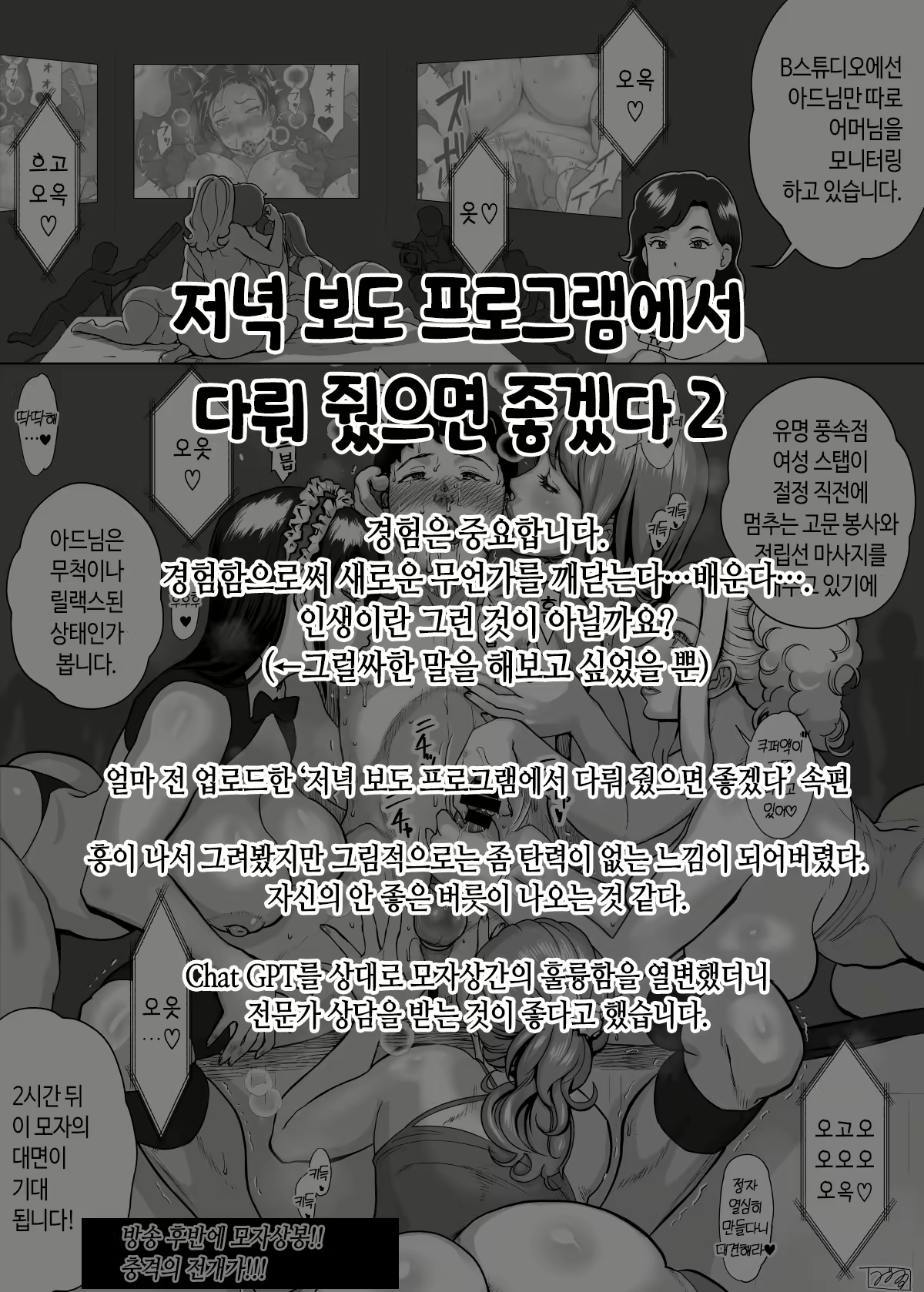 Content 2982922 - 127 페이지