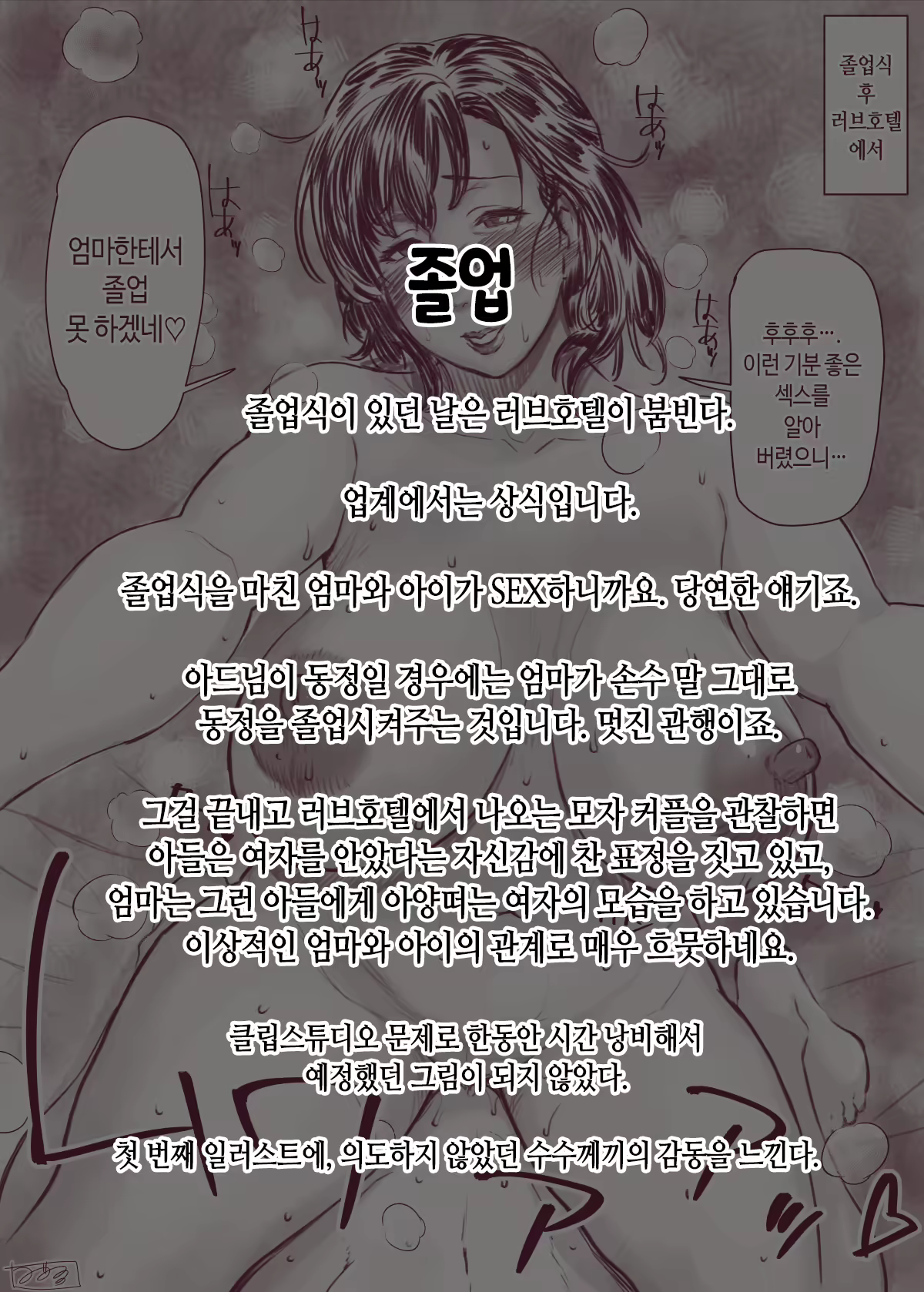 Content 2982922 - 130 페이지