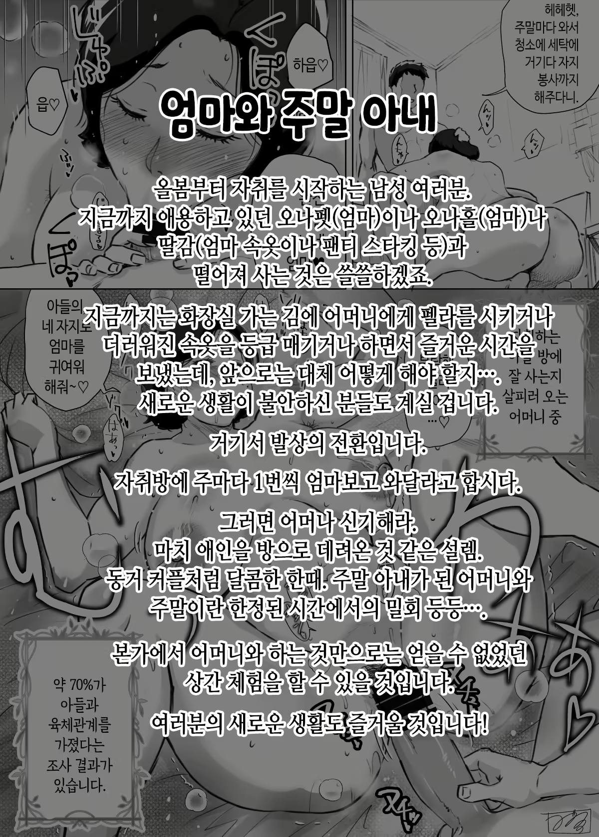 Content 2982922 - 133 페이지