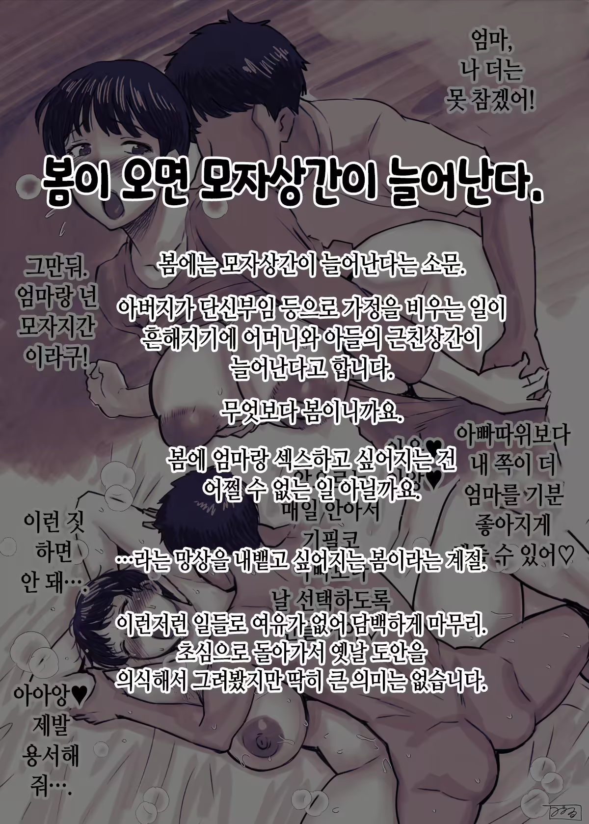 Content 2982922 - 136 페이지
