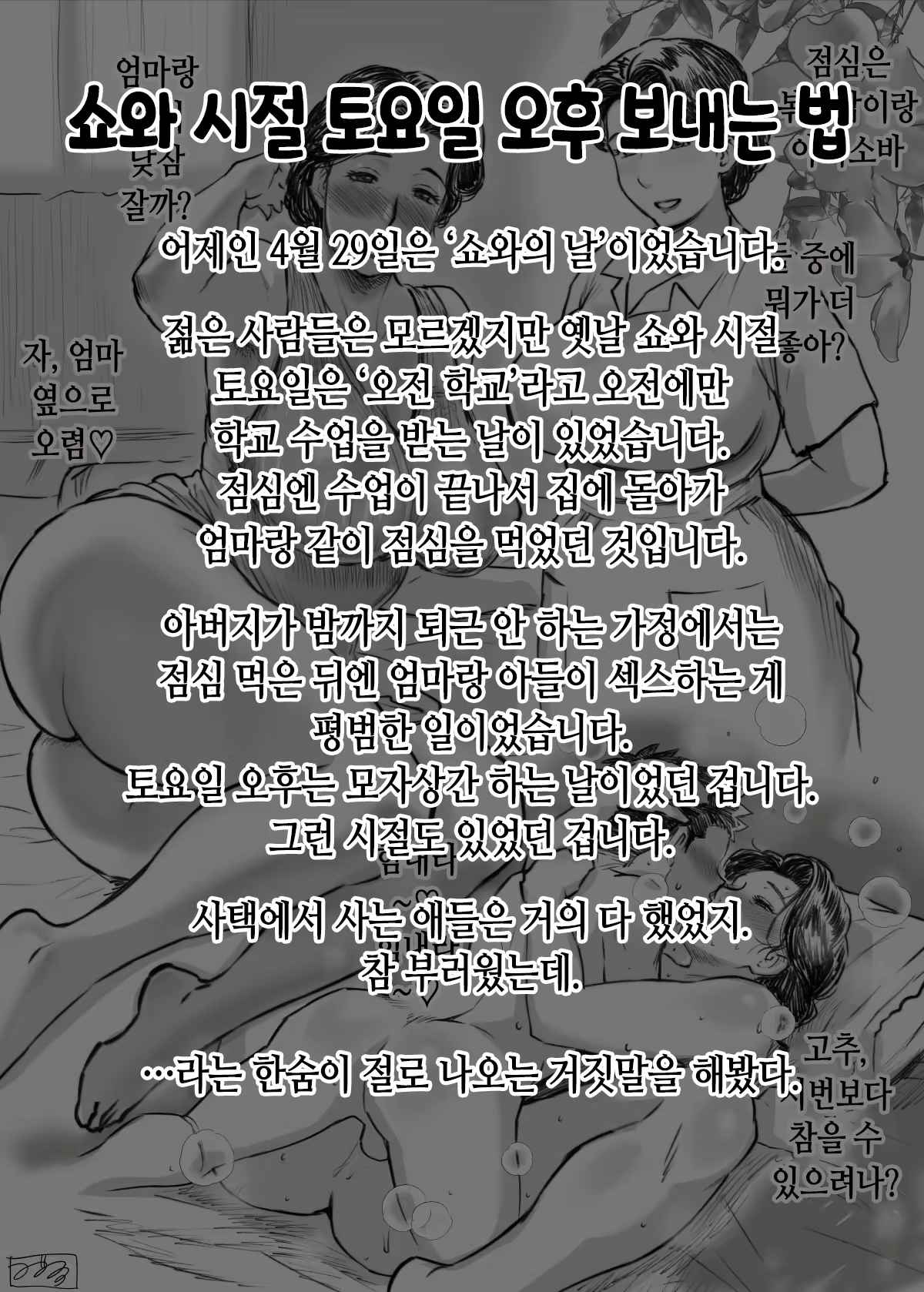 Content 2982922 - 149 페이지